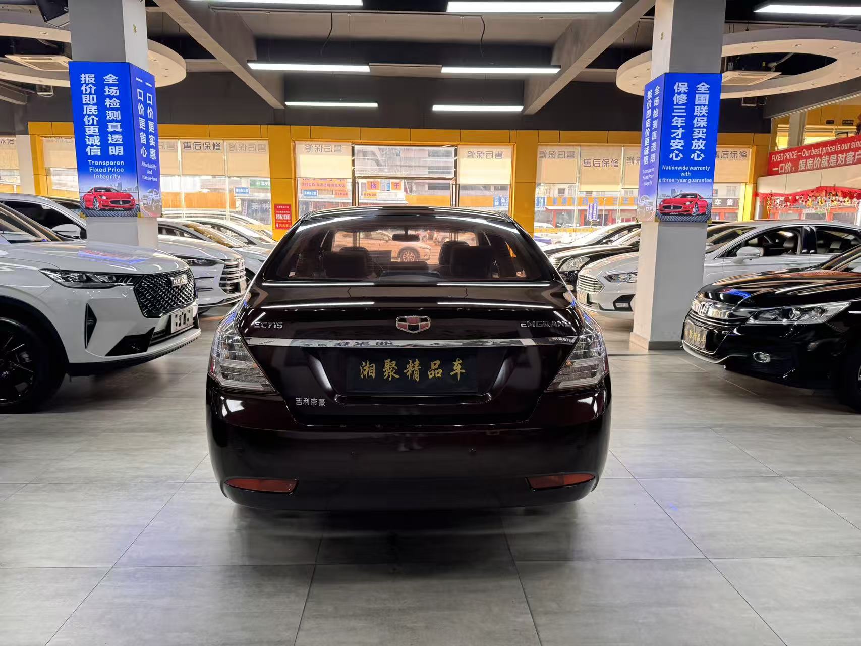 GEELY Emgrand Classic 2014 car image #3