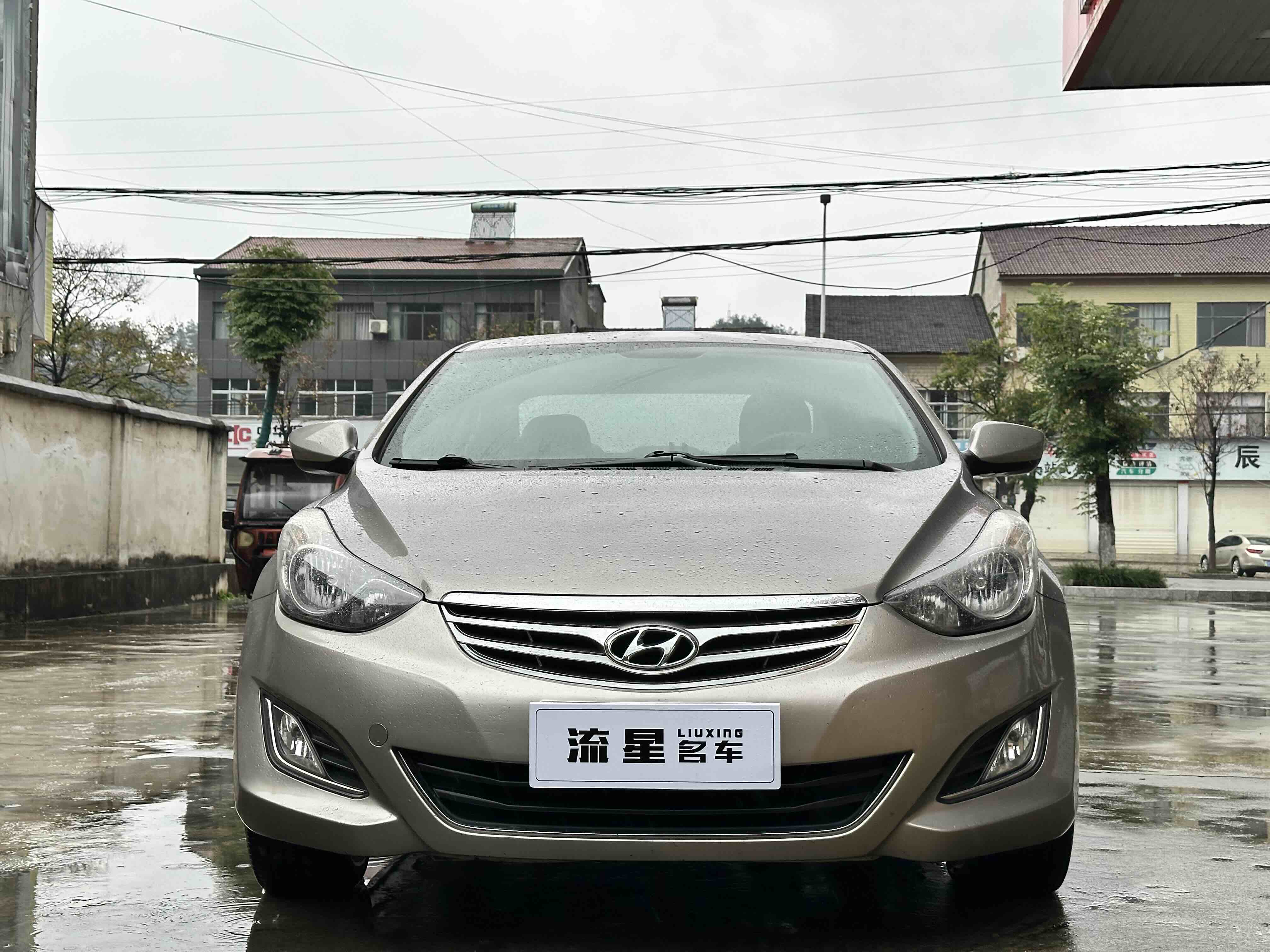 Hyundai Elantra MD 2015 #3 Hyundai Elantra MD 2015 car image #3