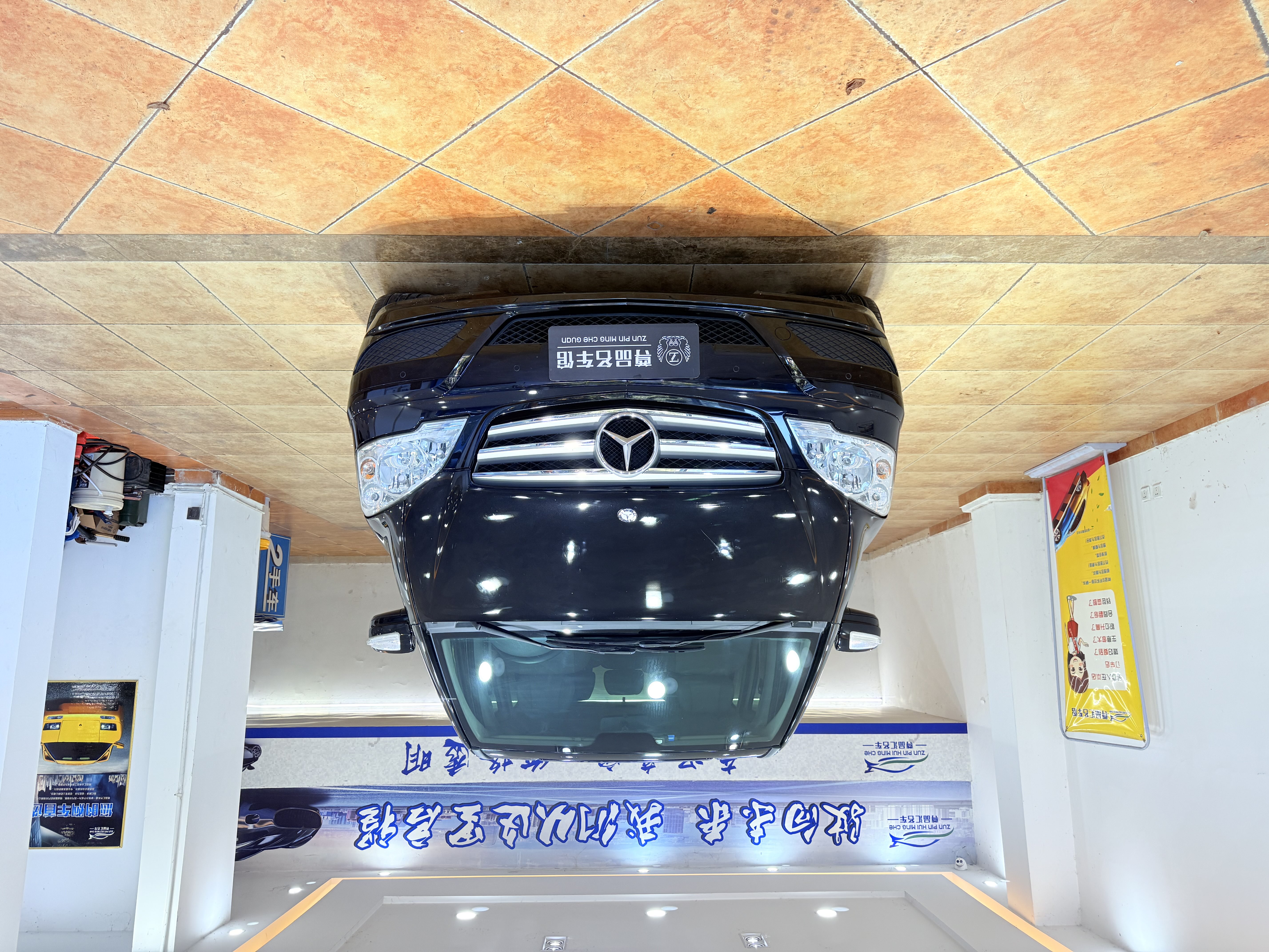 奔驰 唯雅诺 2015 汽车图片 #3