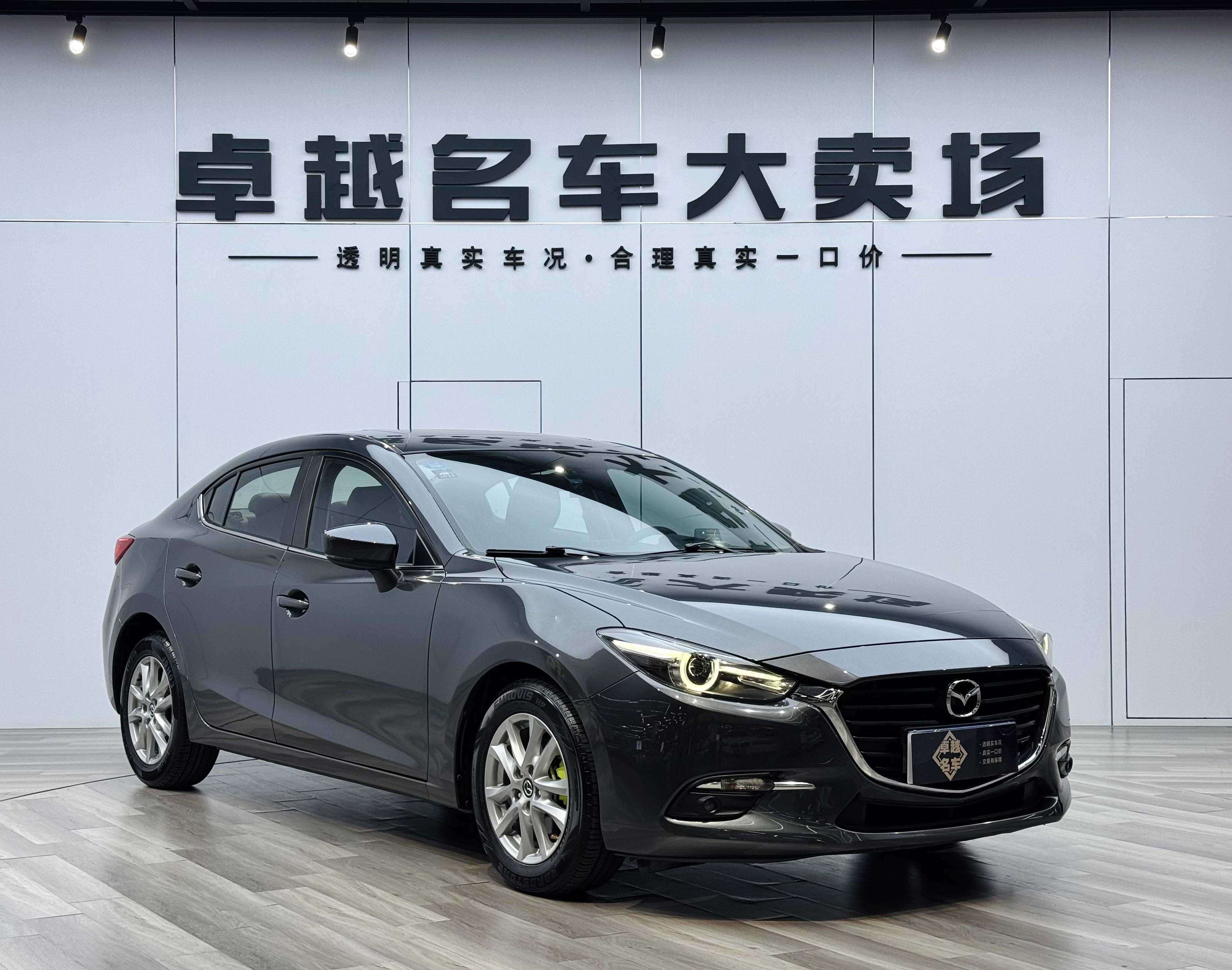 马自达 马自达3 昂克赛拉 2019 汽车图片 #3