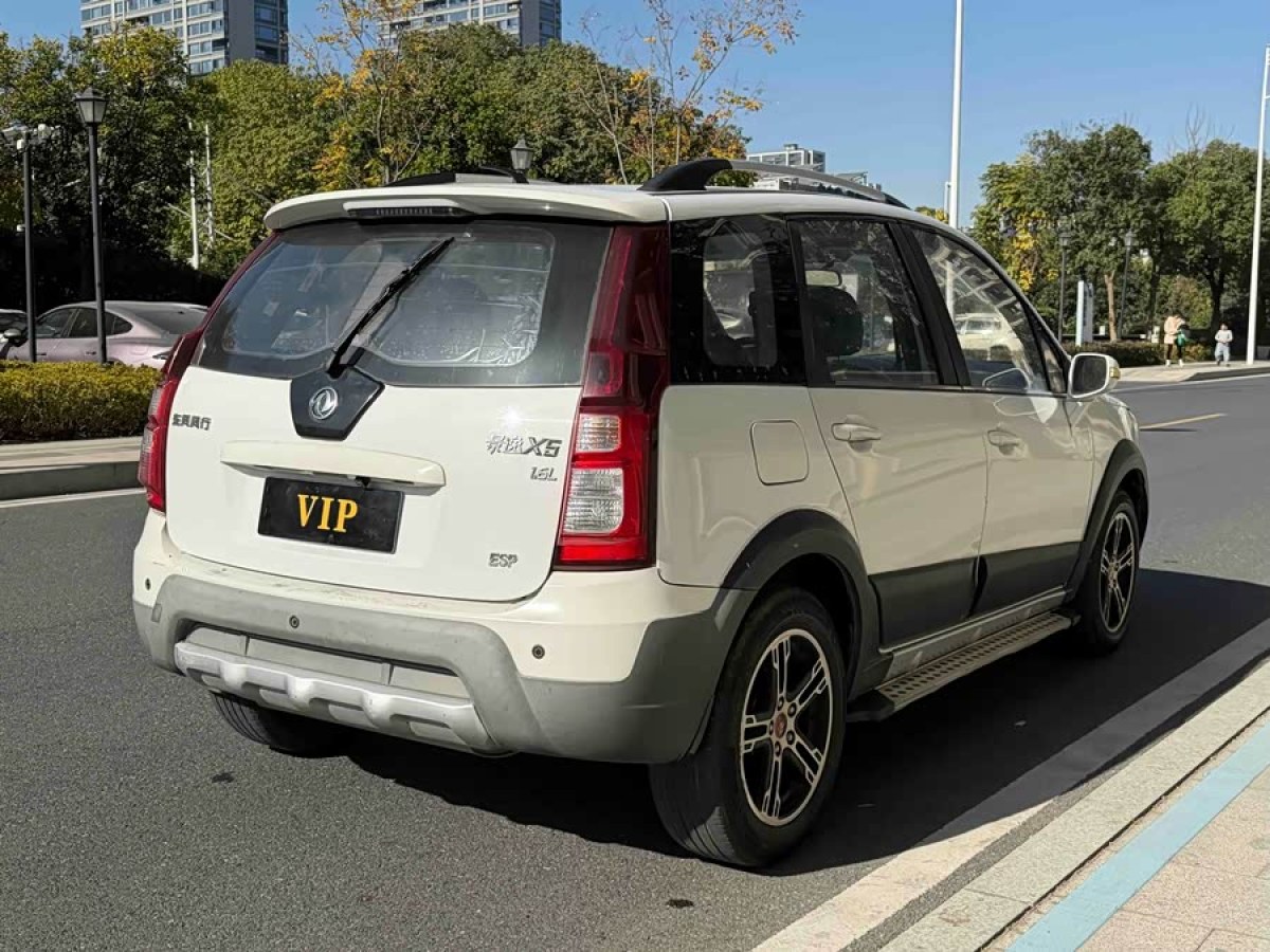 东风风行 景逸X5 2014 汽车图片 #3