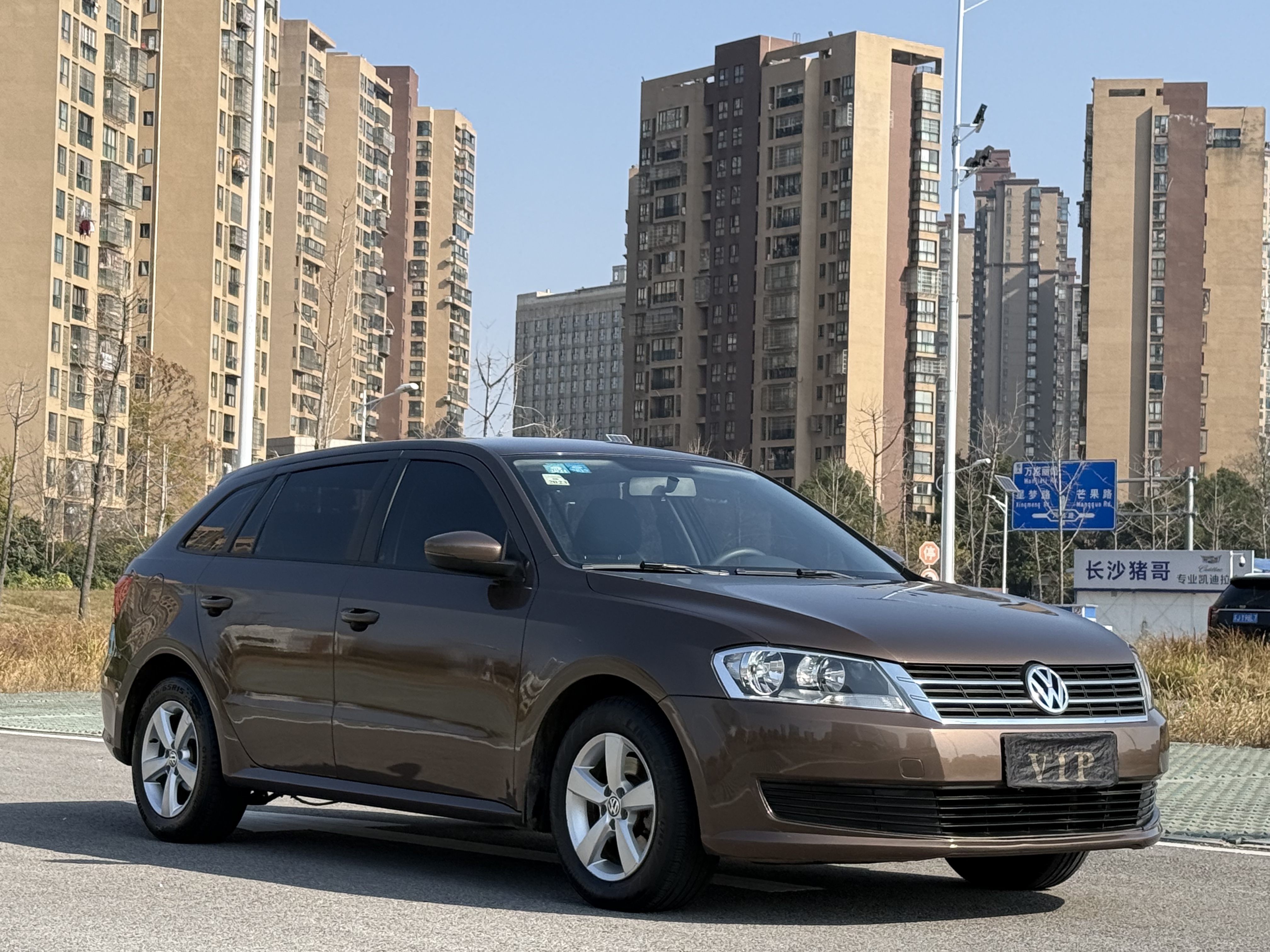 Volkswagen Gran Lavida 2015 car image #3