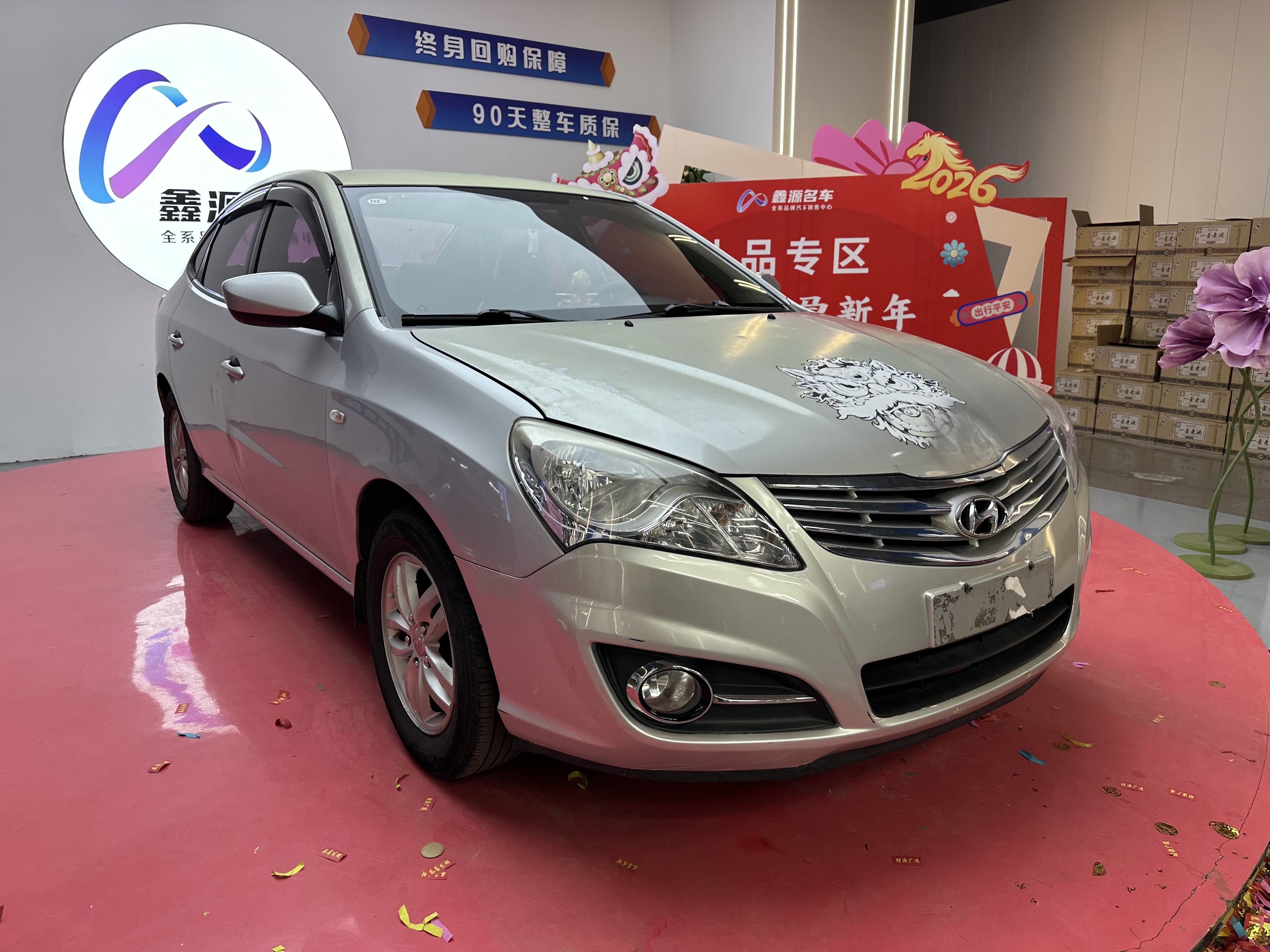 Hyundai Elantra HD 2013 car image #3