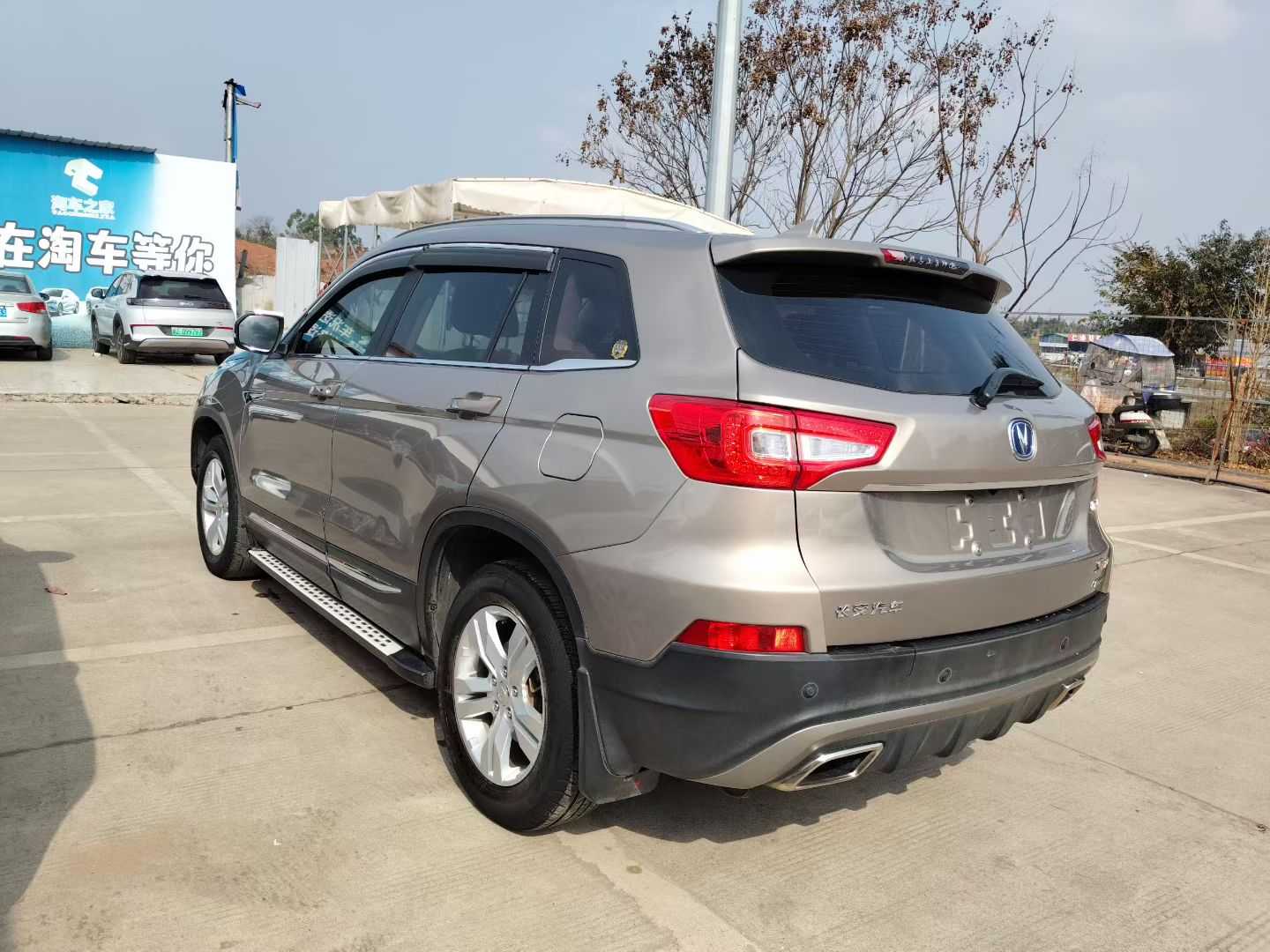 长安 长安CS75 2017 #3 长安 长安CS75 2017 汽车图片 #3