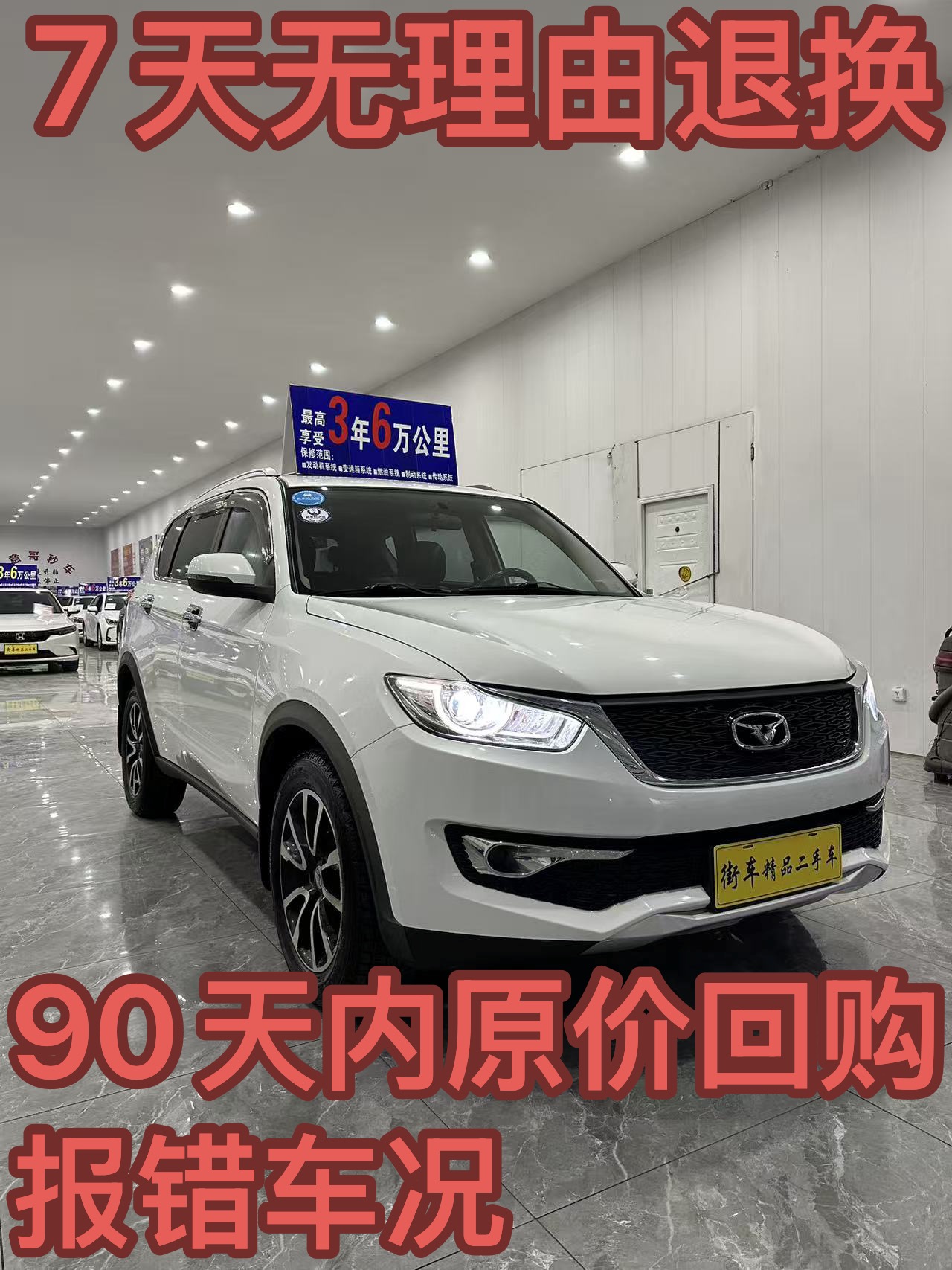 Kaiyi X3 2017 car image #3