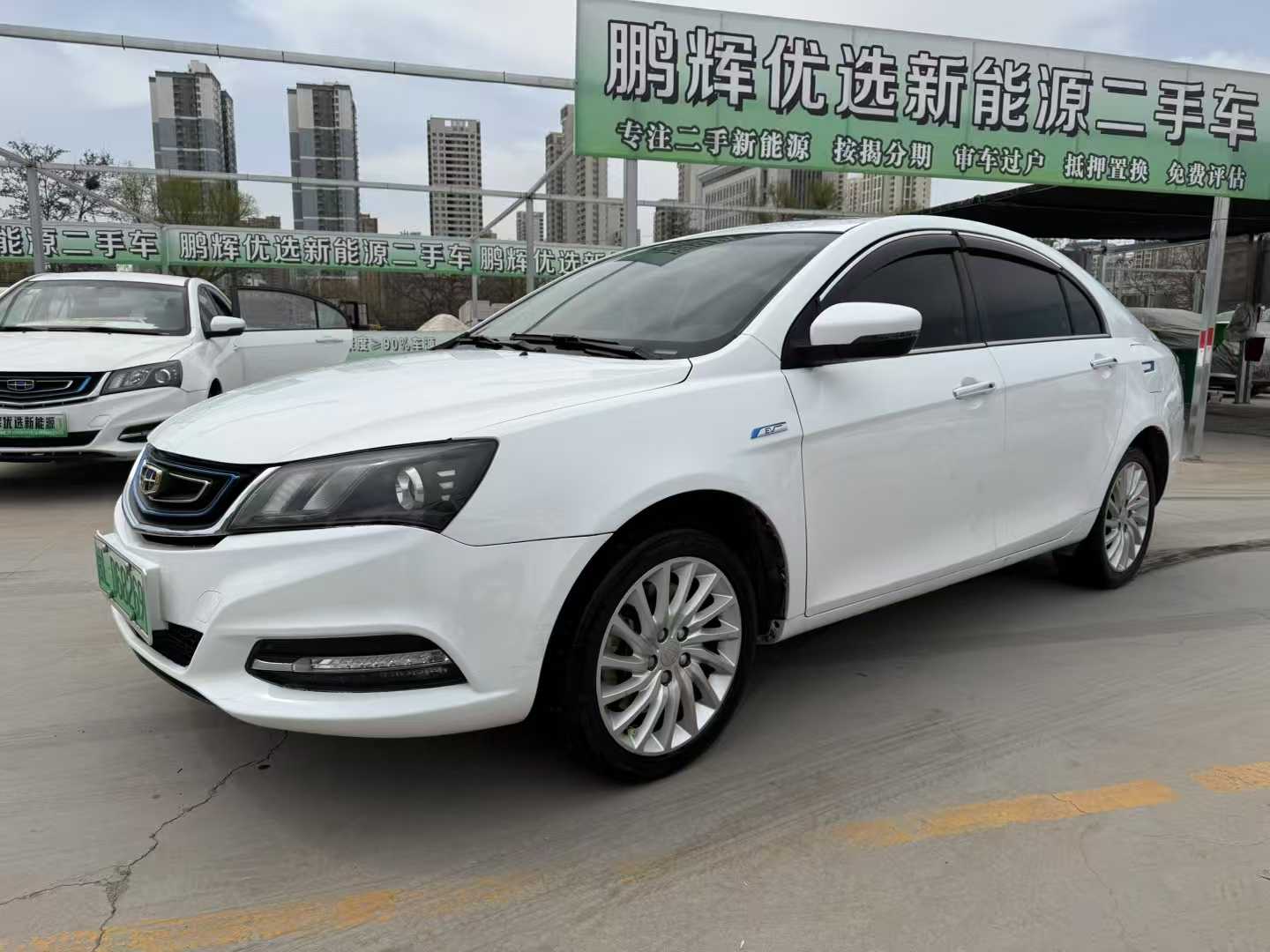 GEELY Emgrand New Energy 2018 car image #3