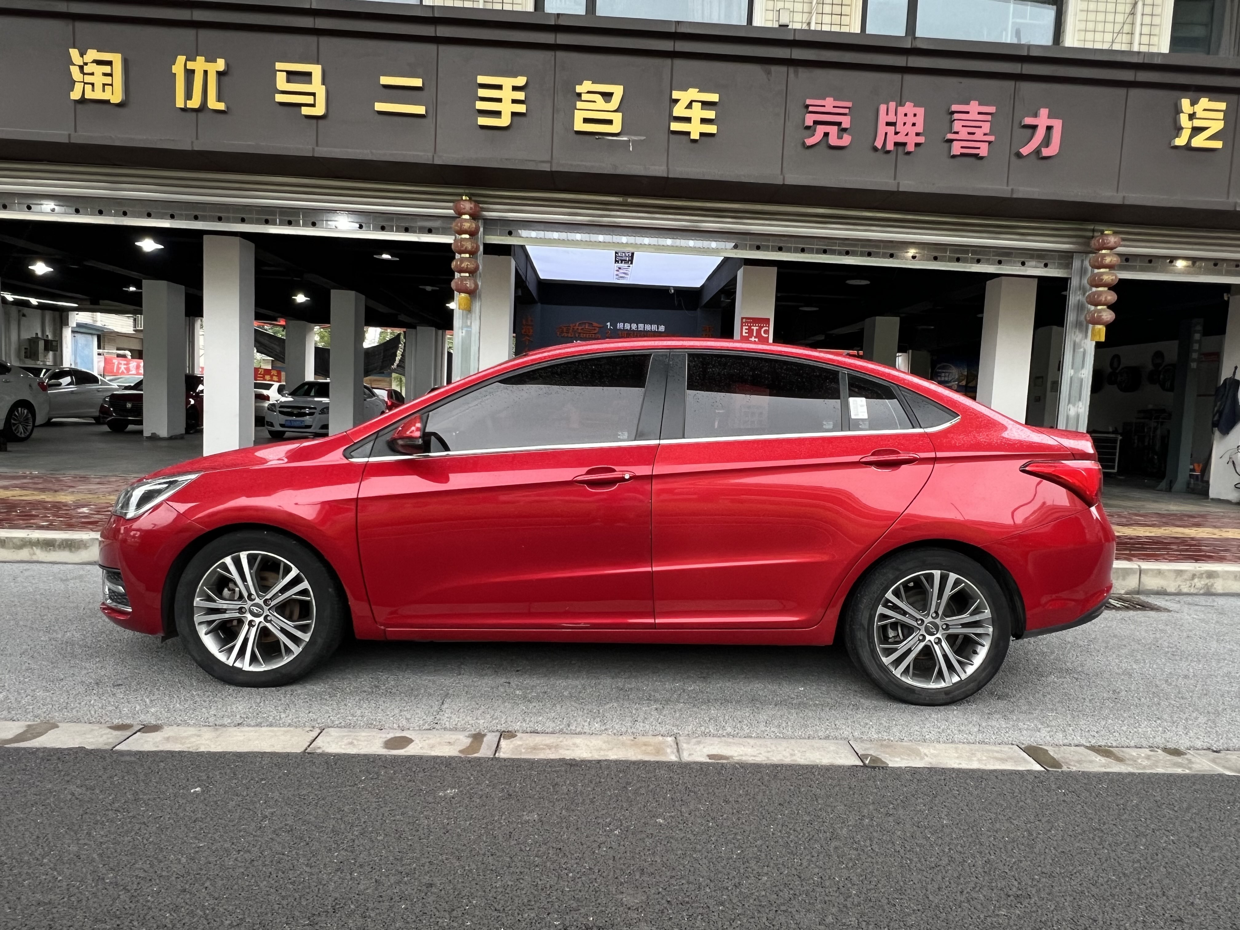 Chery Arrizo 5 2017 #3 Chery Arrizo 5 2017 car image #3