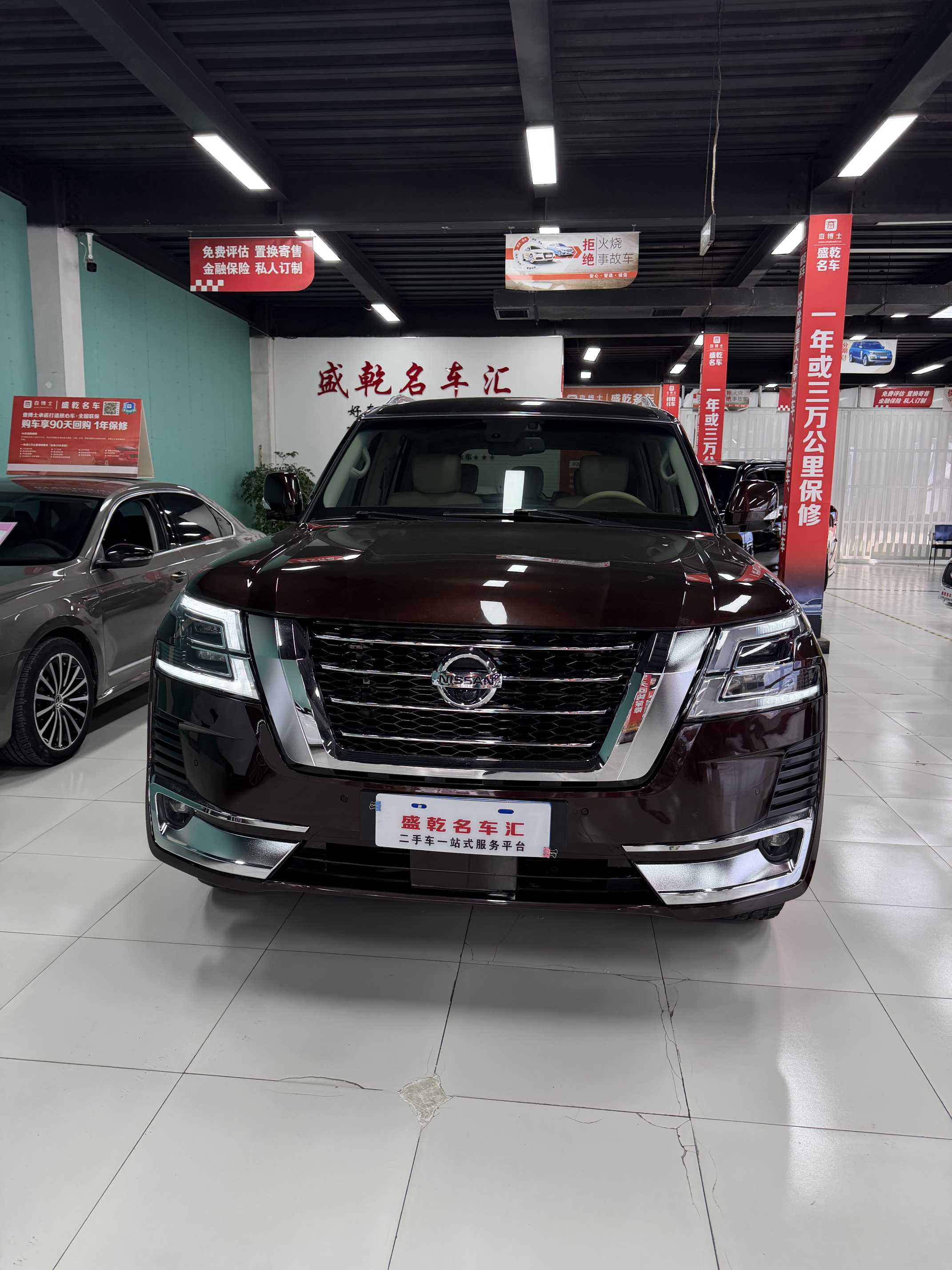 日产 途乐 2016 汽车图片 #3