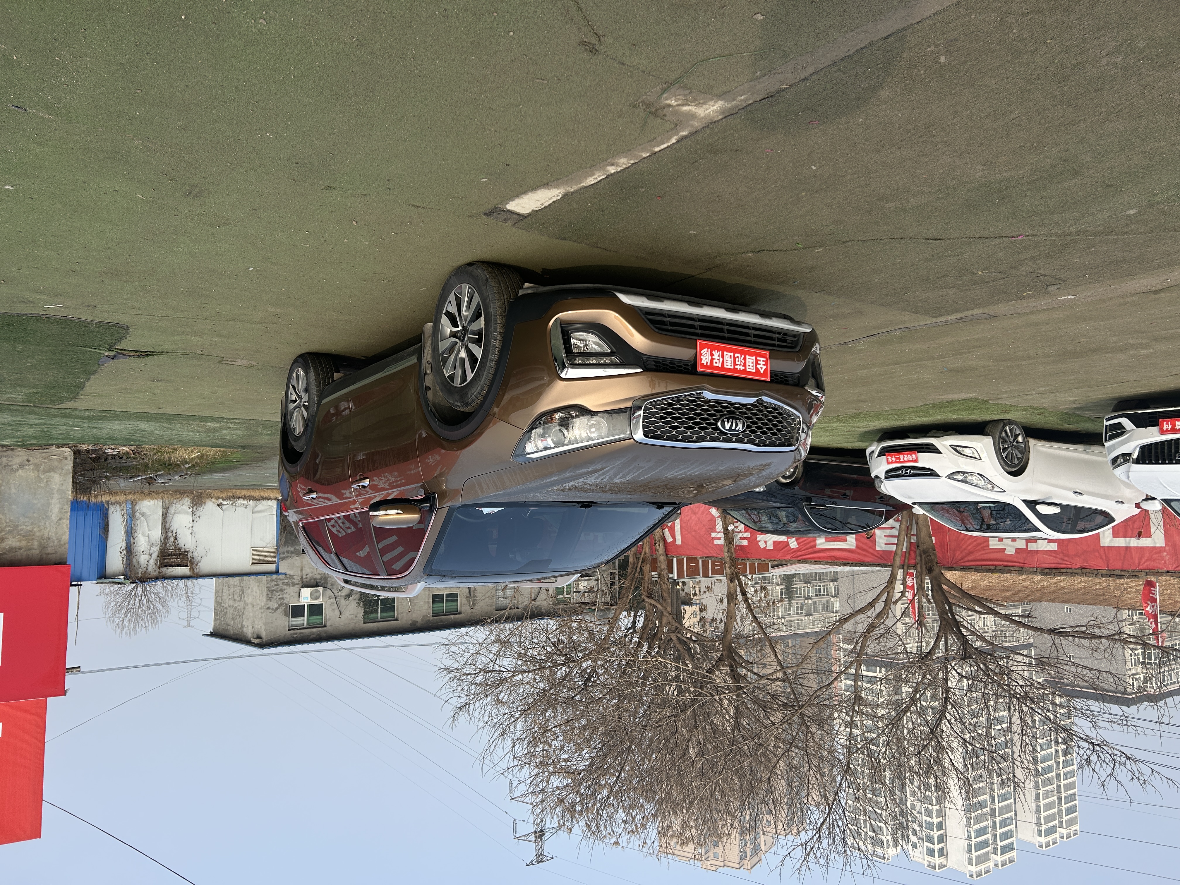 起亚 起亚KX7 2017 汽车图片 #3