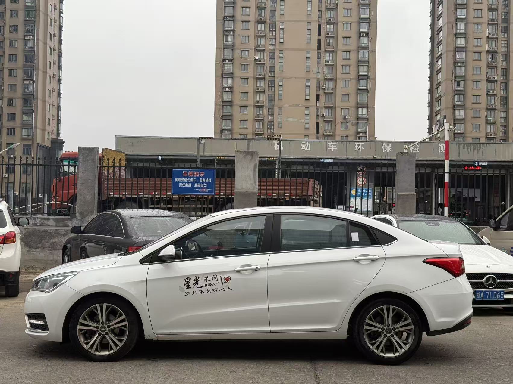 Chery Arrizo 5 2018 car image #3