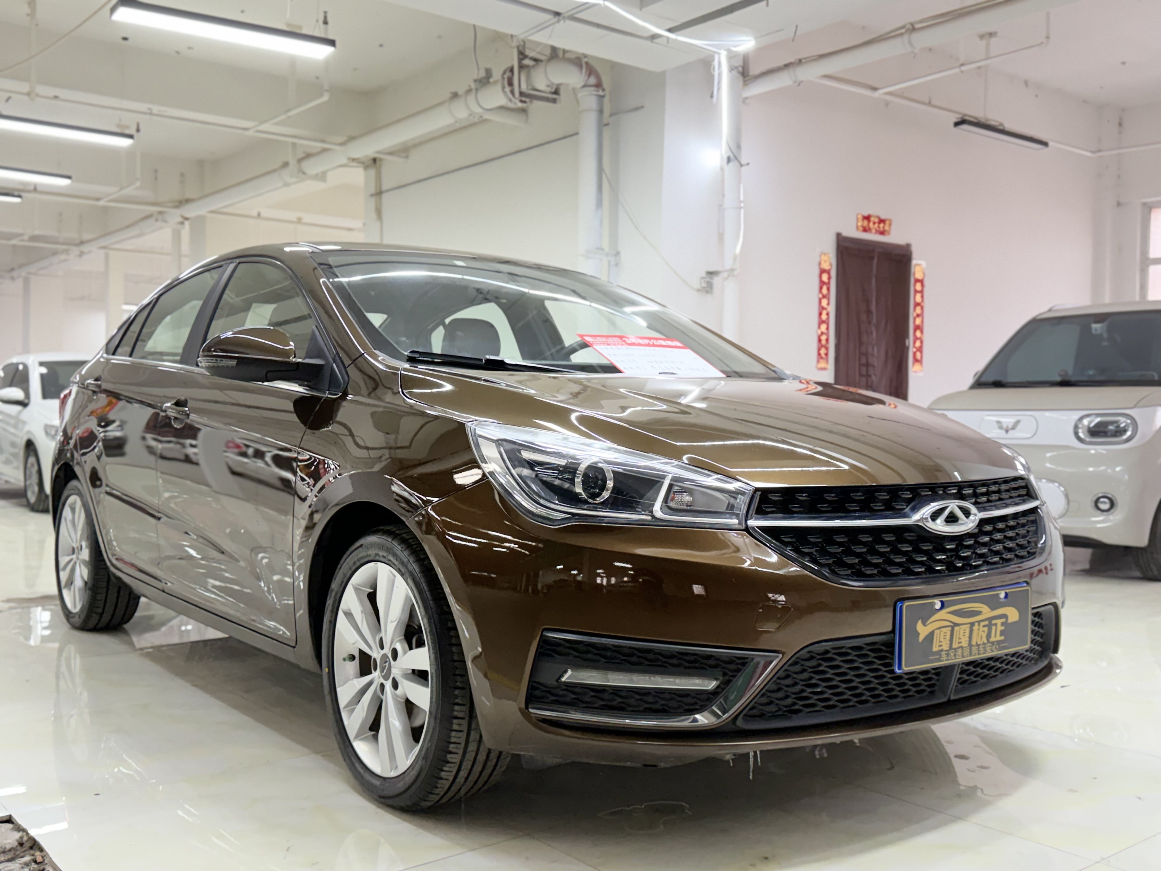 Chery Arrizo 5 2018 #3 Chery Arrizo 5 2018 car image #3