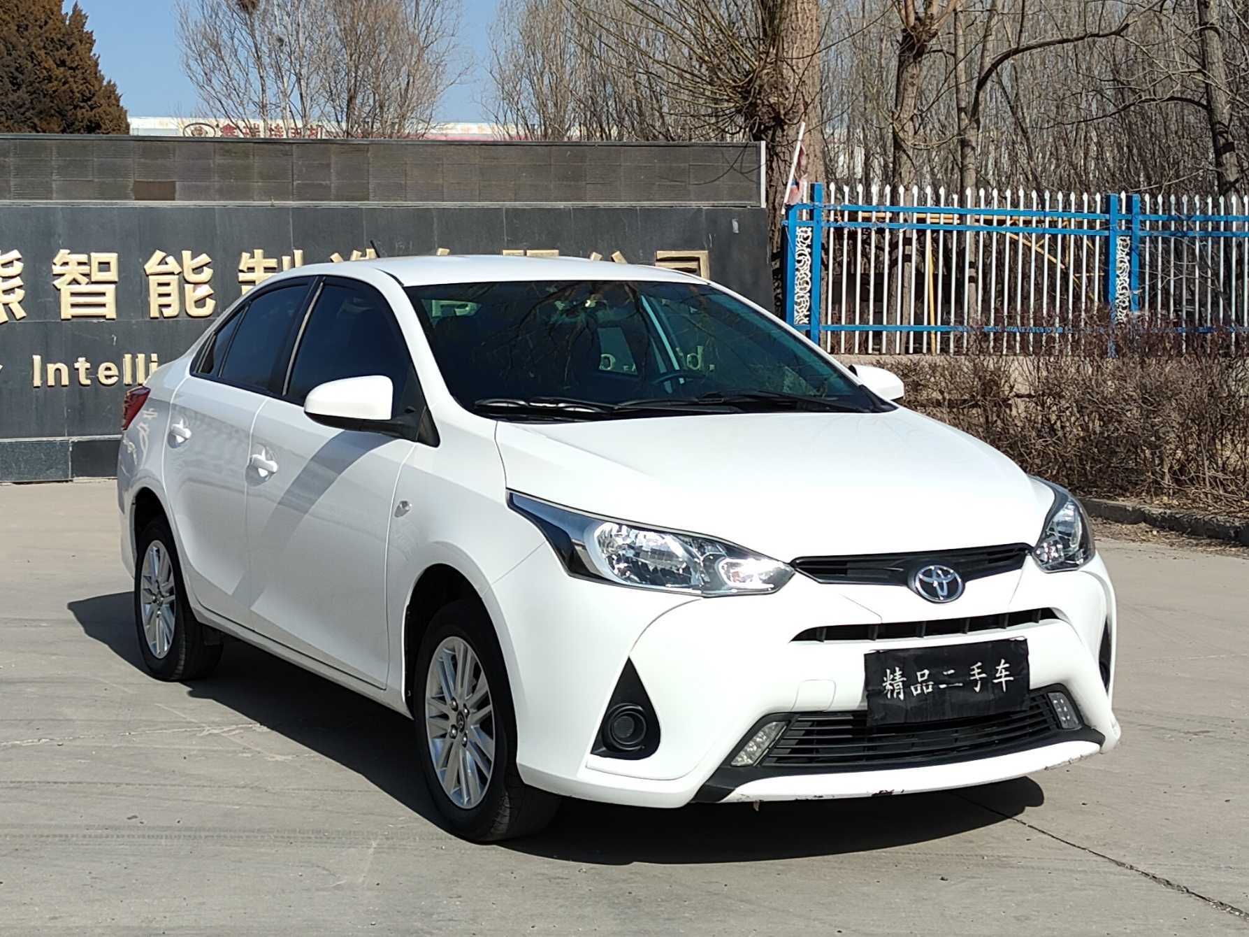 Toyota Yaris L Zhixiang 2017 #3 Toyota Yaris L Zhixiang 2017 صورة سيارة #3