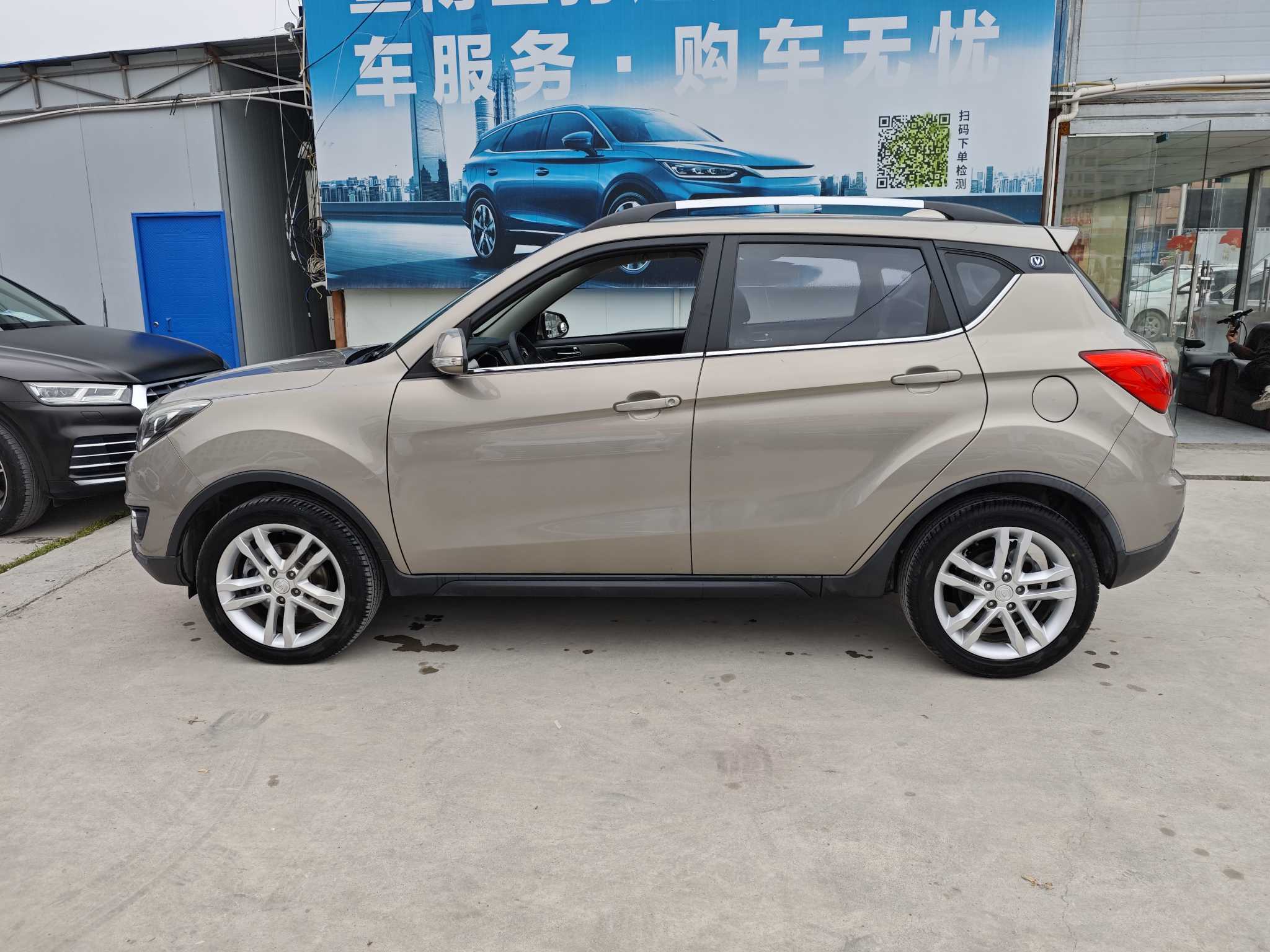 Changan CS35MAX 2018 #3 Changan CS35MAX 2018 صورة سيارة #3