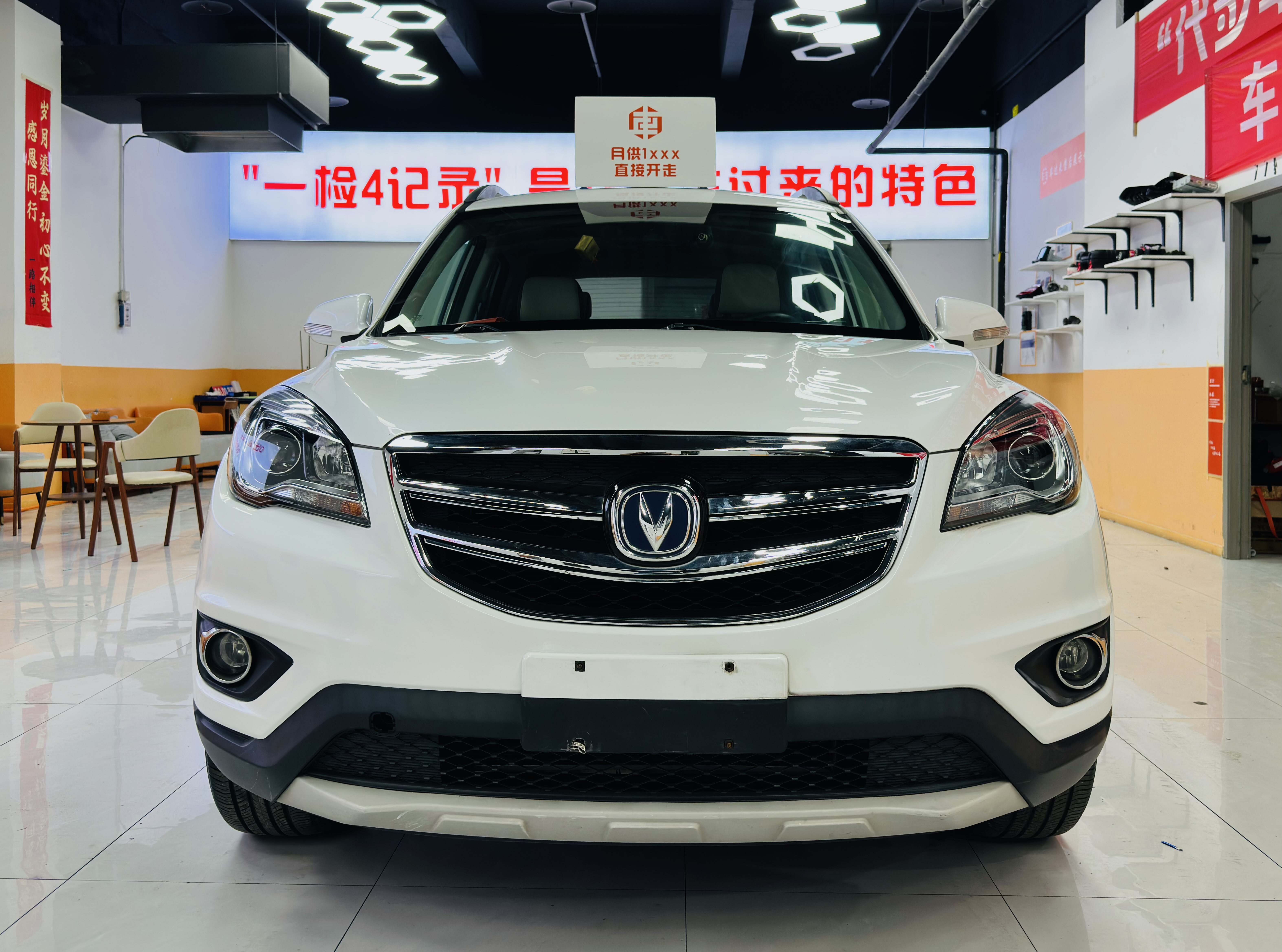 Changan CS35MAX 2017 #3 Changan CS35MAX 2017 car image #3