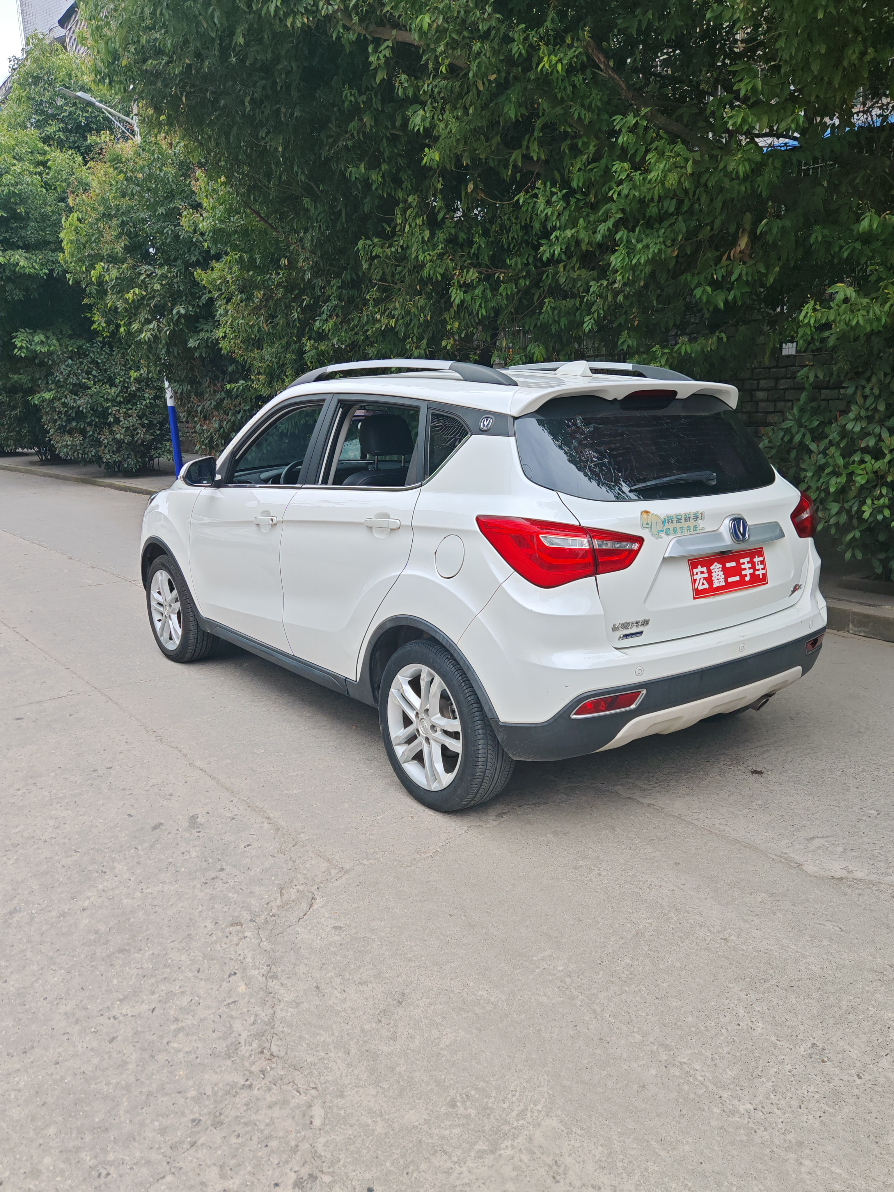 Changan CS35 2017 imagem de carro #3