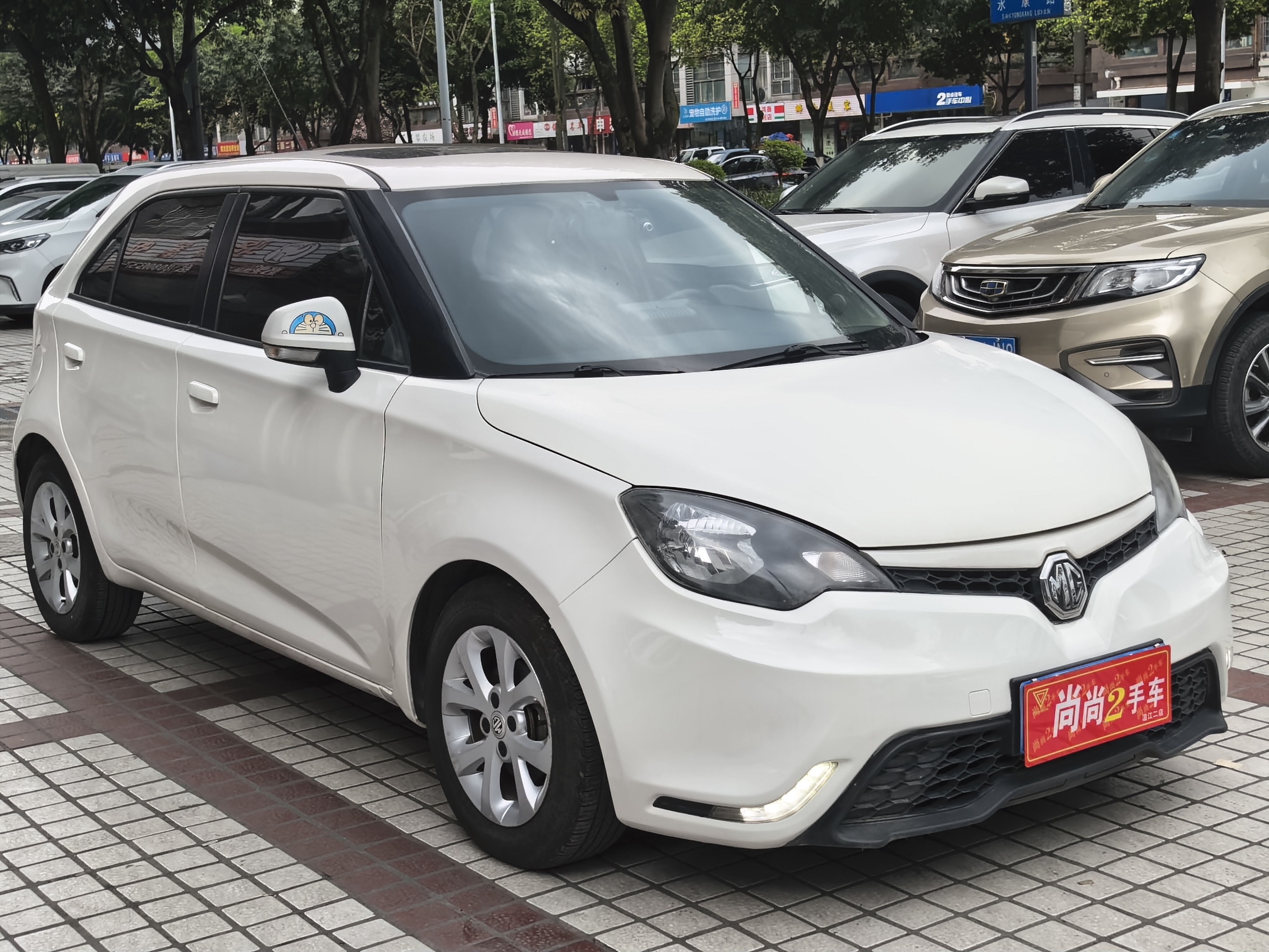 MG 3 2016 immagine di auto #3