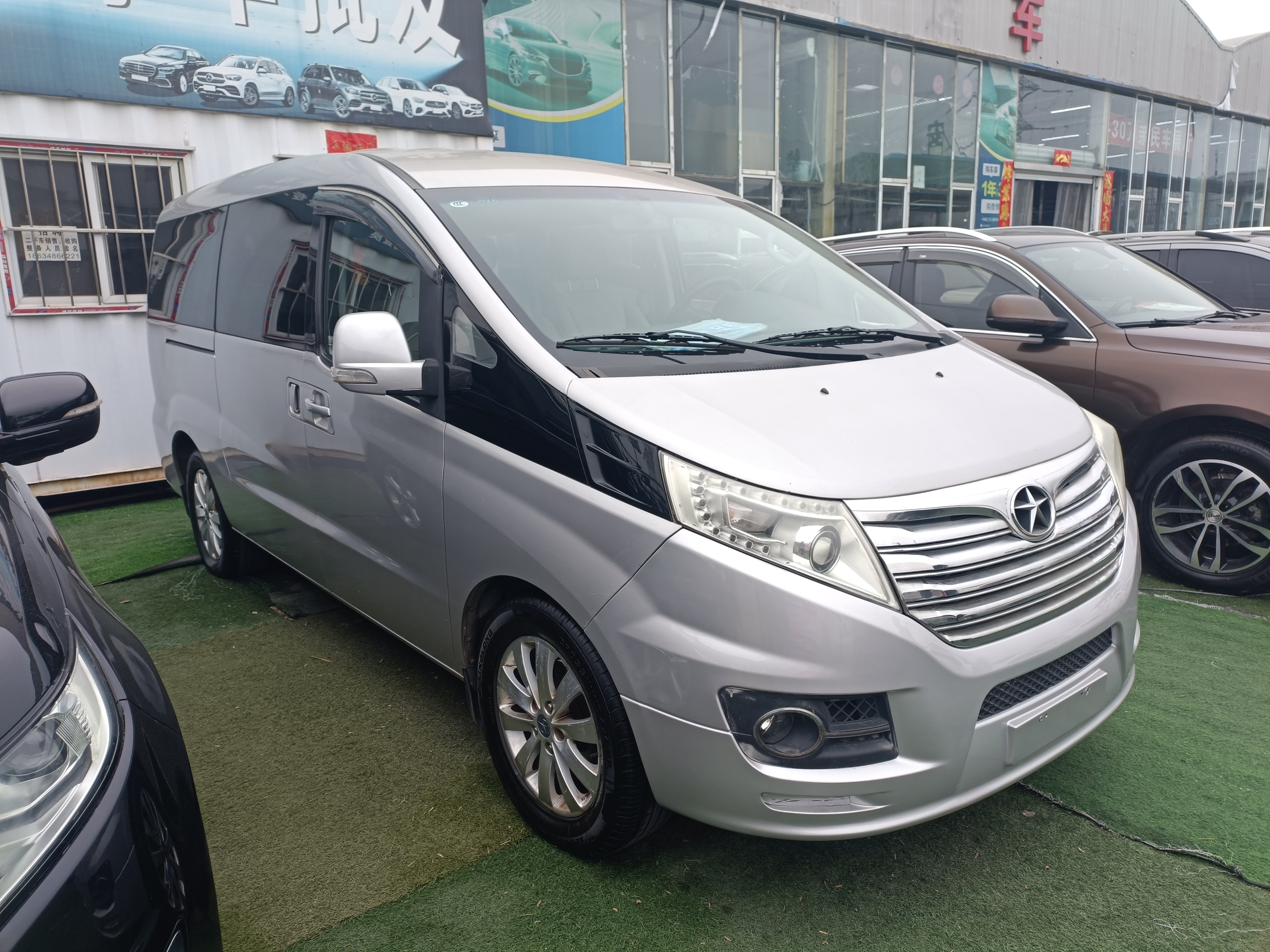 JAC 2015 car image #3