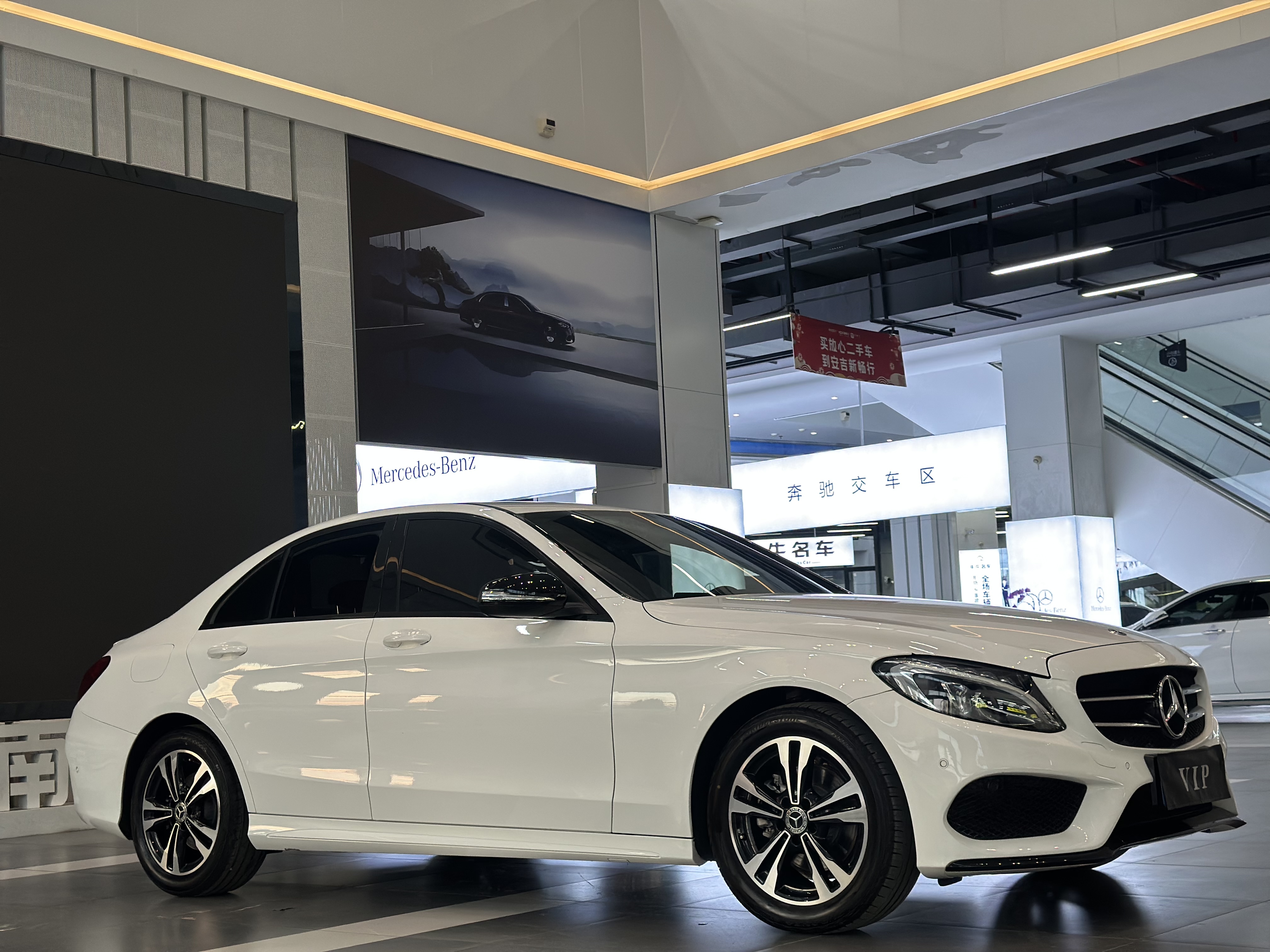 Mercedes-Benz C Class 2017 #3 Mercedes-Benz C Class 2017 car image #3