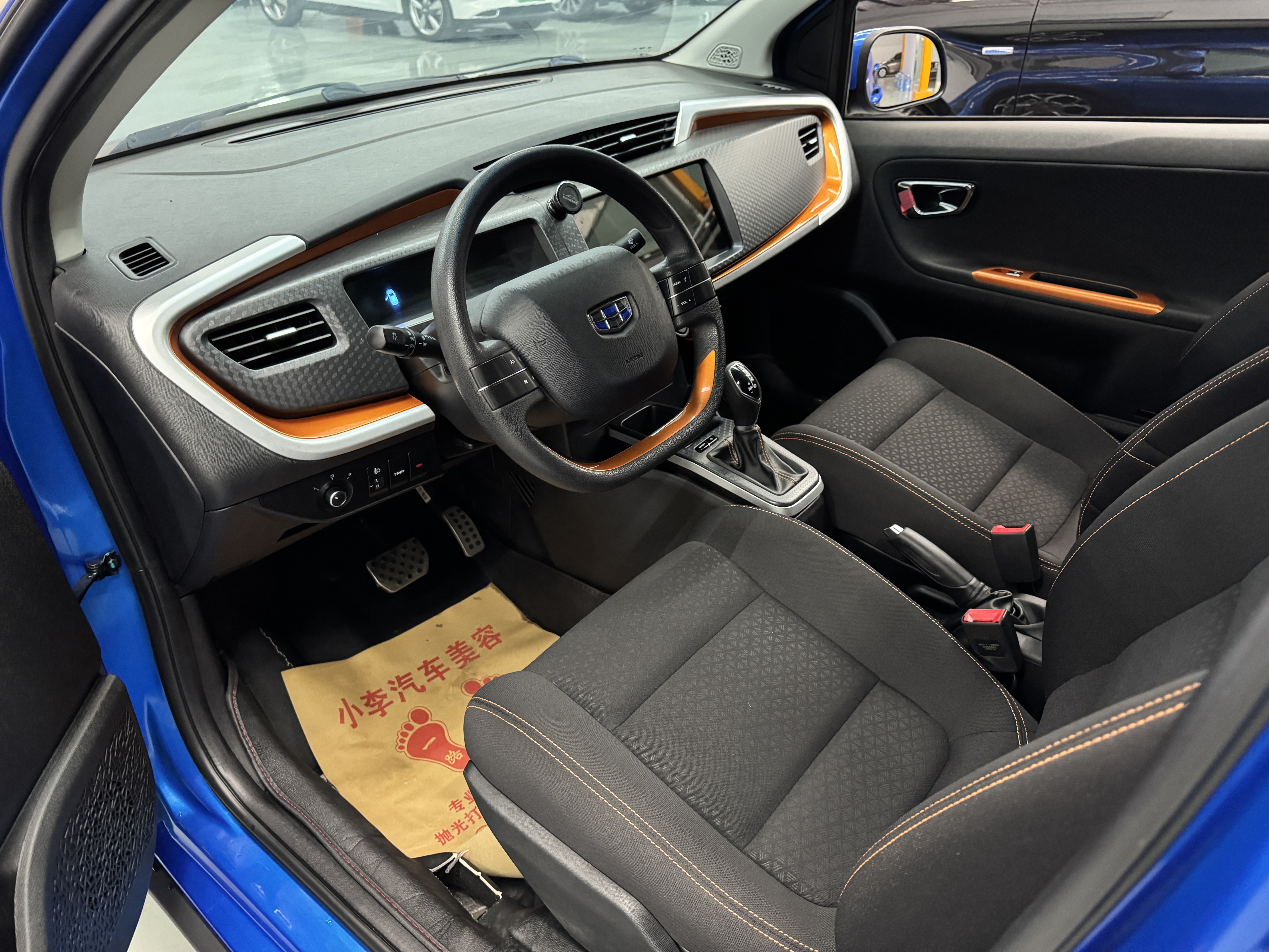 GEELY Vision X1 2018 #3 GEELY Vision X1 2018 car image #3