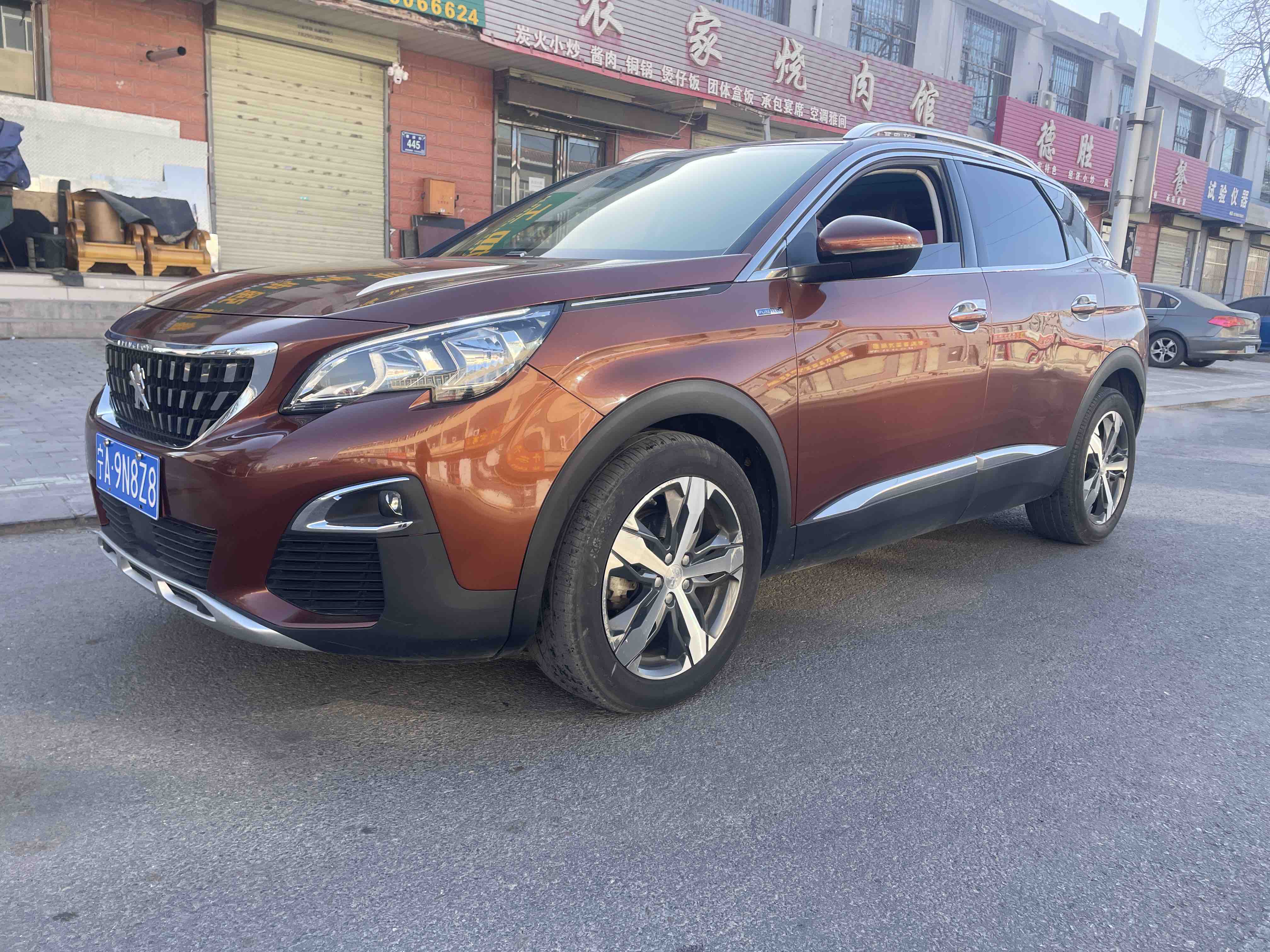 Peugeot 4008 2018 car image #3