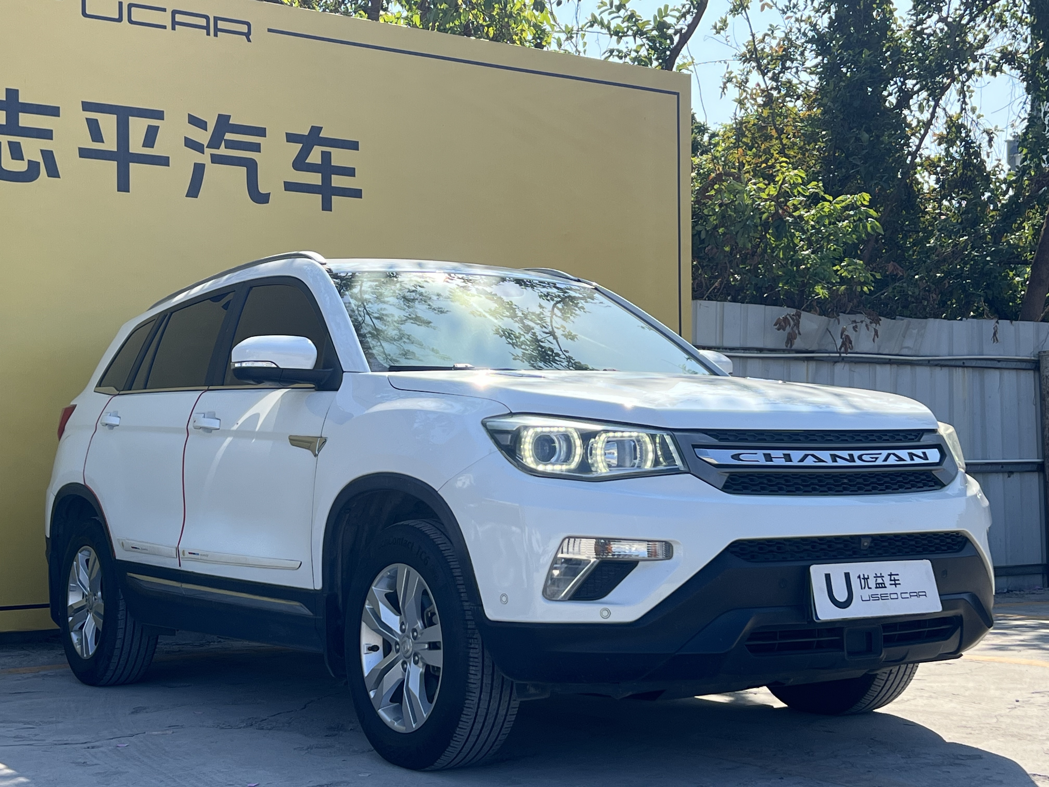 长安 长安CS75 2017 #3 长安 长安CS75 2017 汽车图片 #3