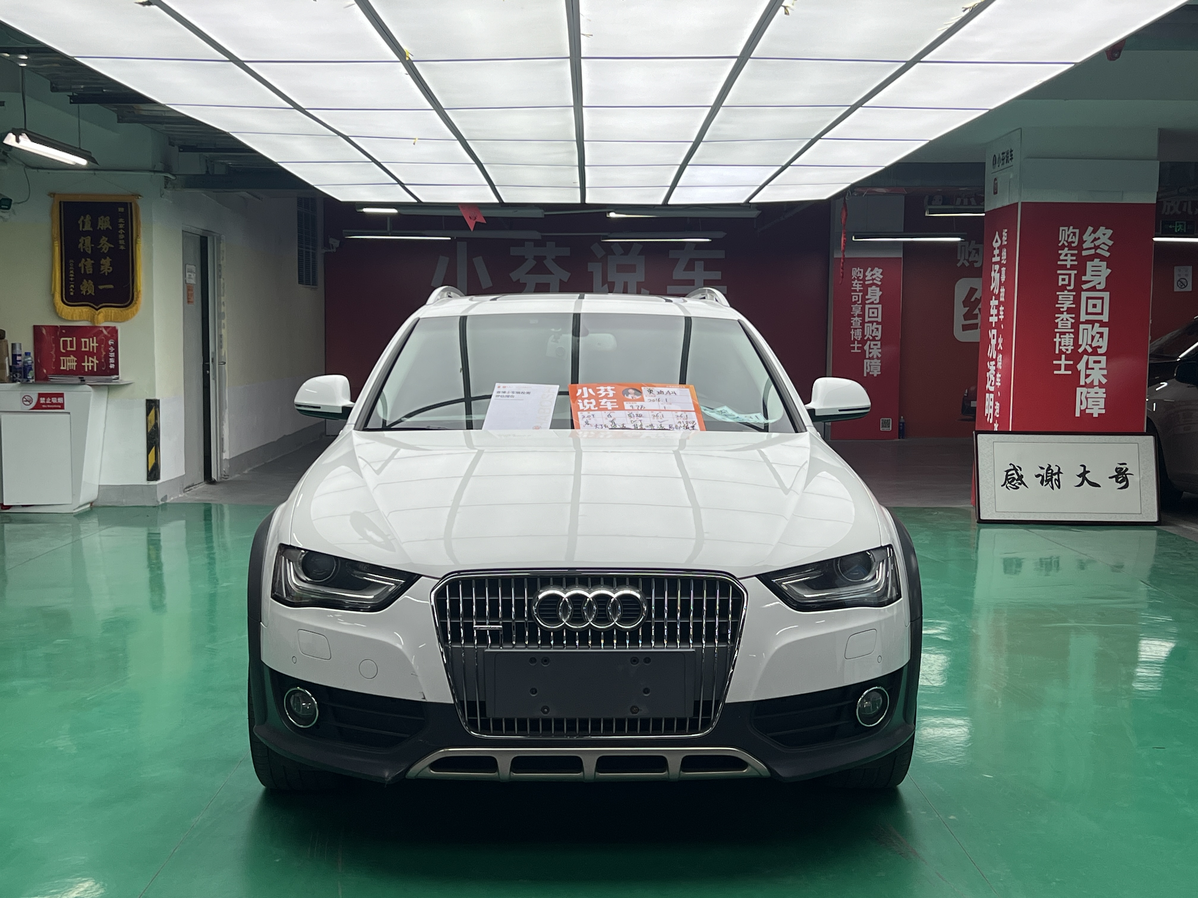 Audi A4 (Imported) 2016 #3 Audi A4 (Imported) 2016 car image #3