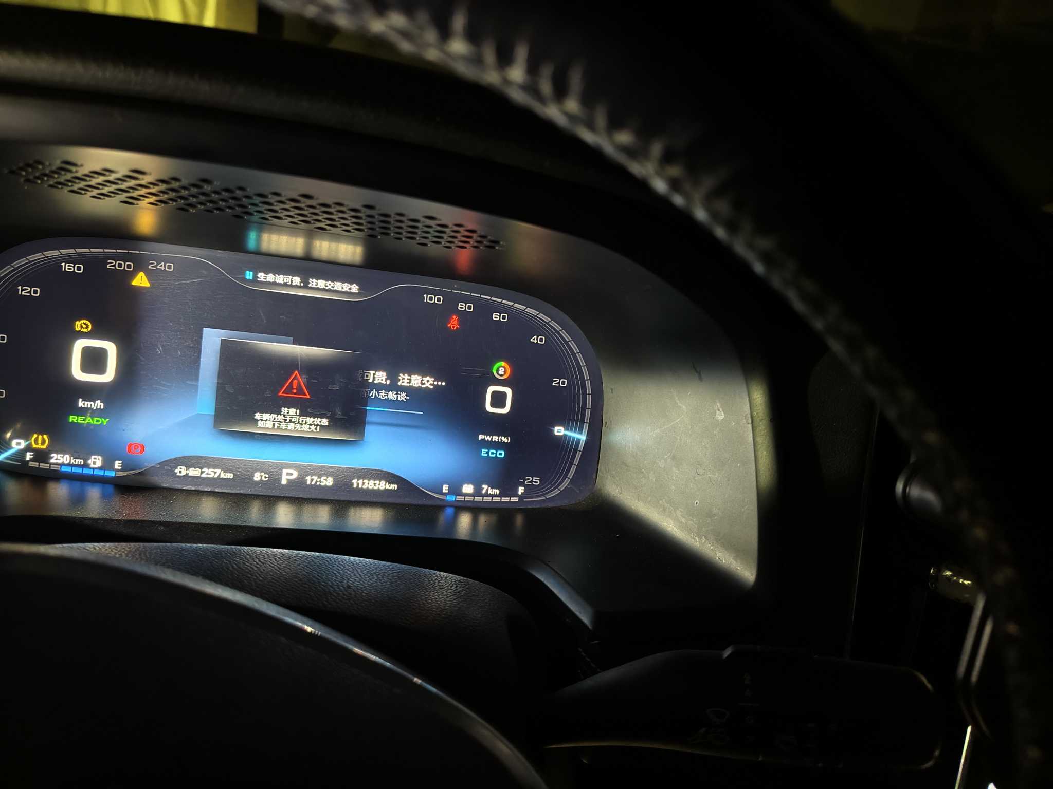 Roewe i6 New Energy 2018 imagem de carro #3