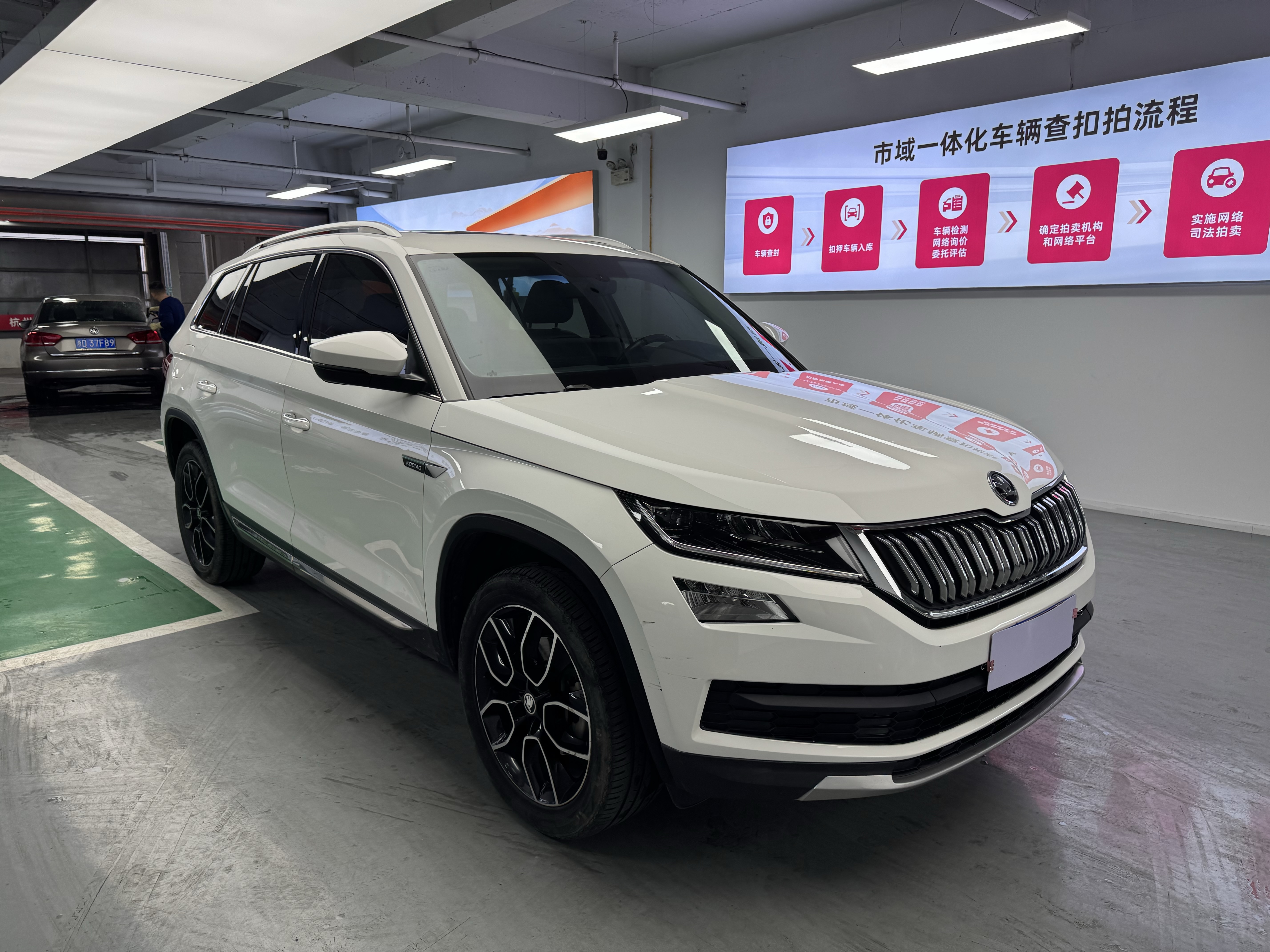 Skoda Kodiaq 2017 изображение автомобиля #3