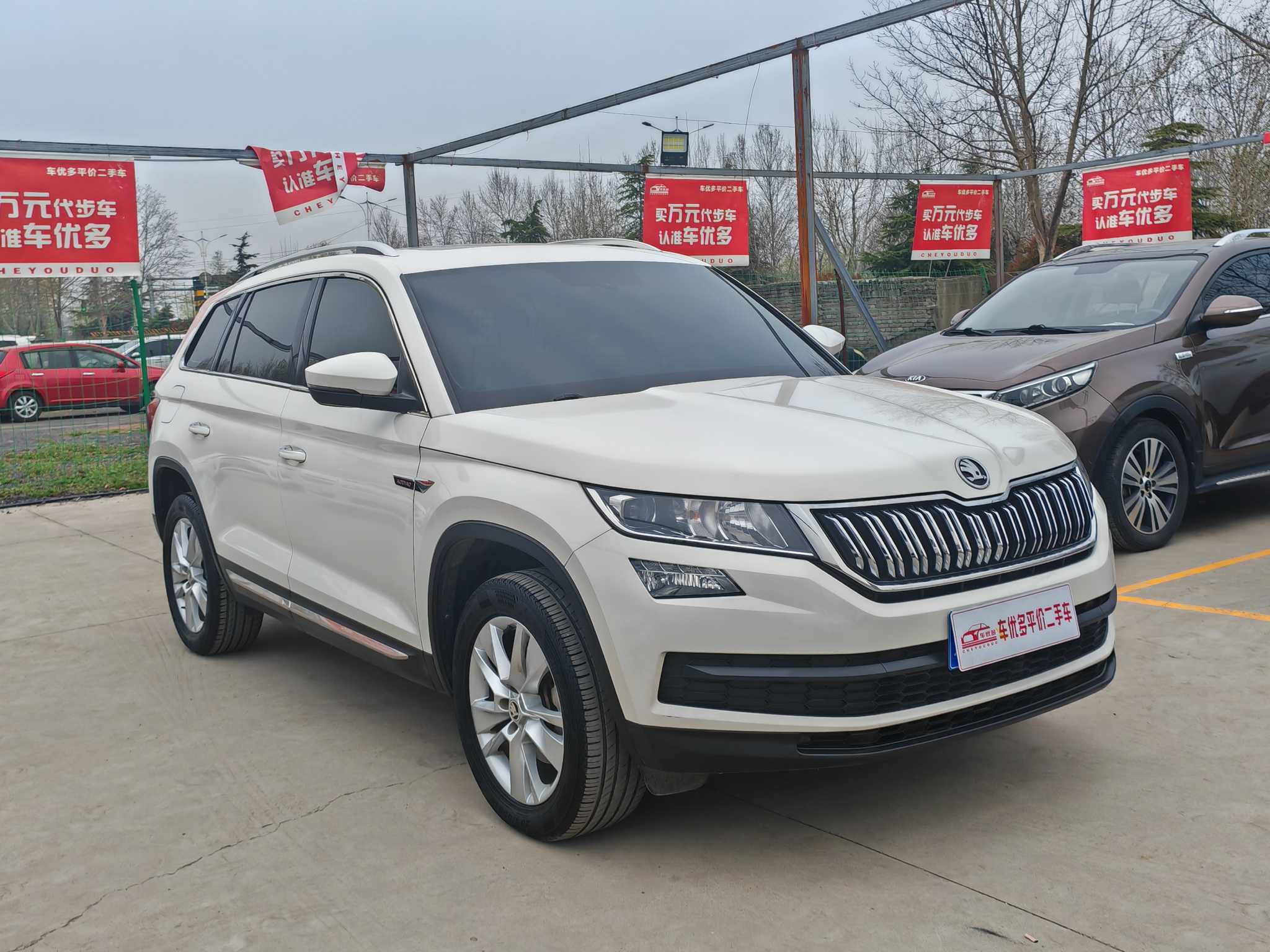 Skoda Kodiaq 2017 immagine di auto #3