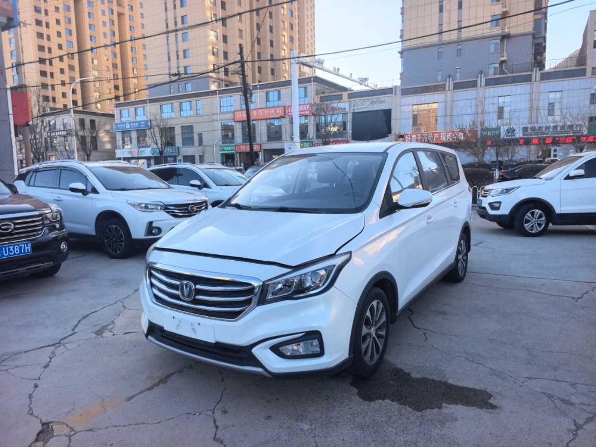 Changan Linmax 2017 car image #3