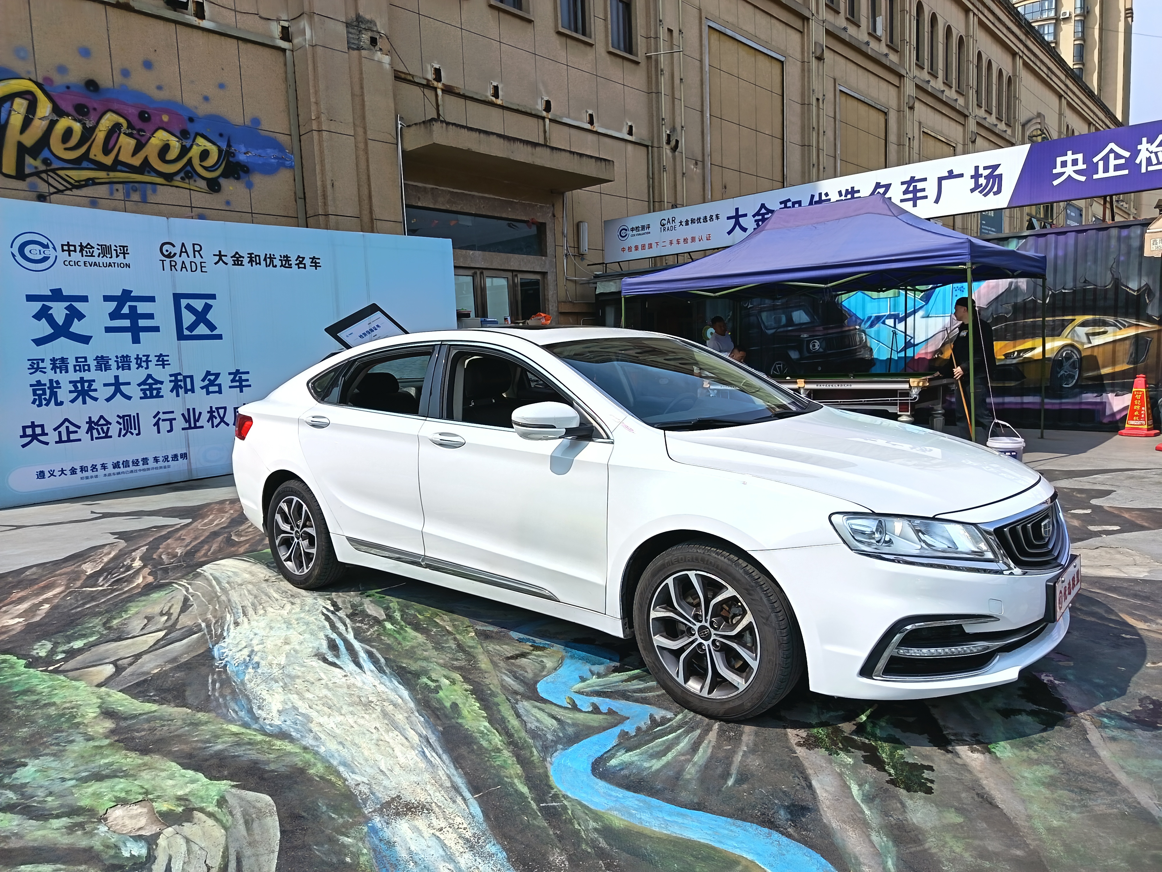 GEELY Ulion 2018 car image #3