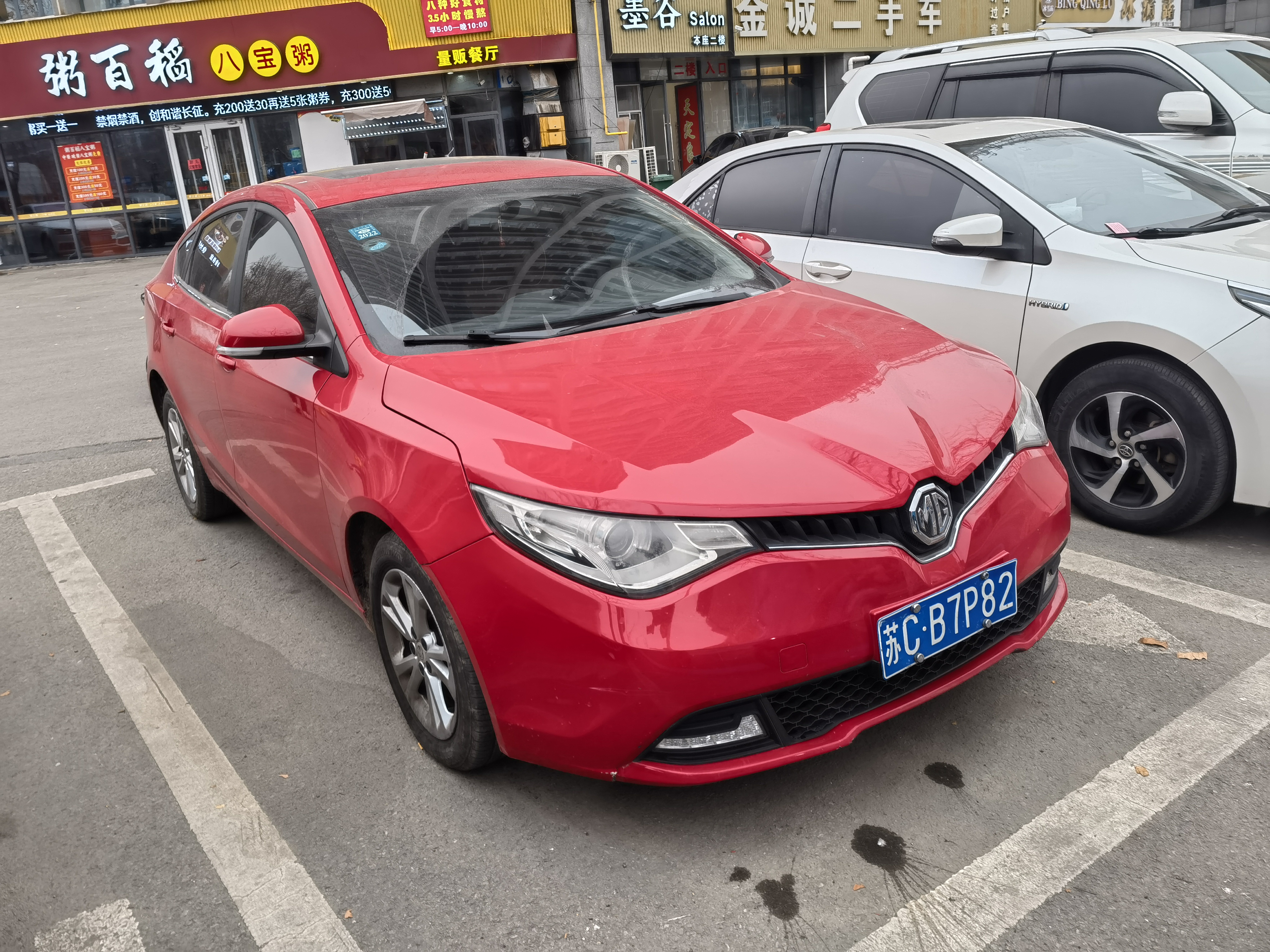 MG GT 2018 #3 MG GT 2018 car image #3