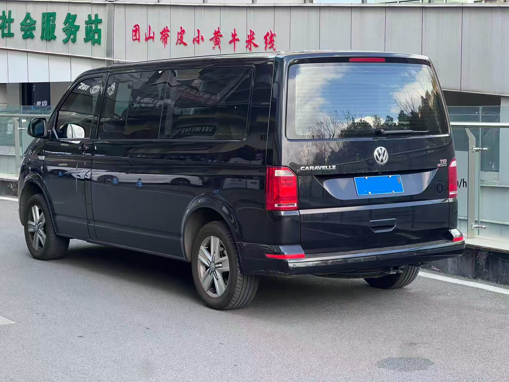 Volkswagen Caravelle 2018 car image #3