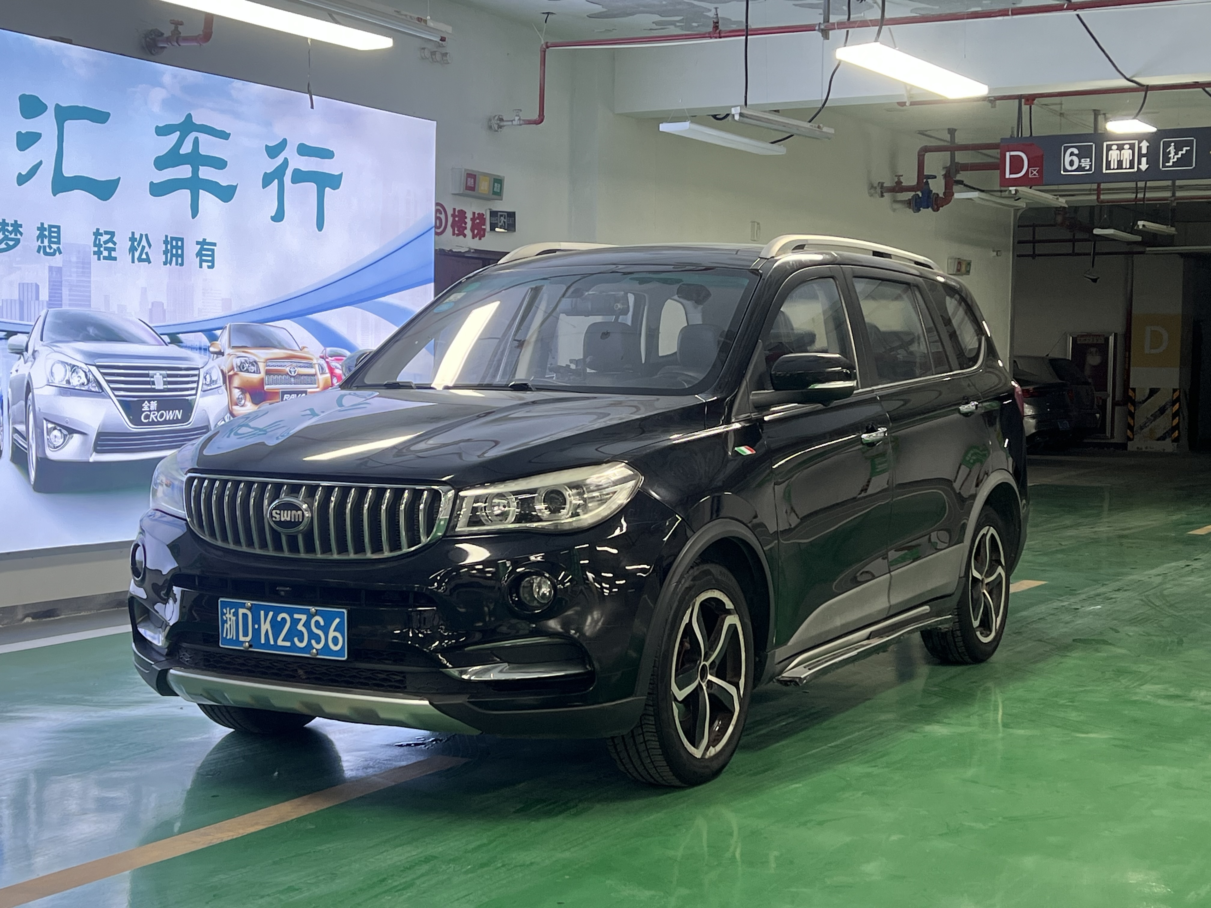 SWM X7 2018 изображение автомобиля #3