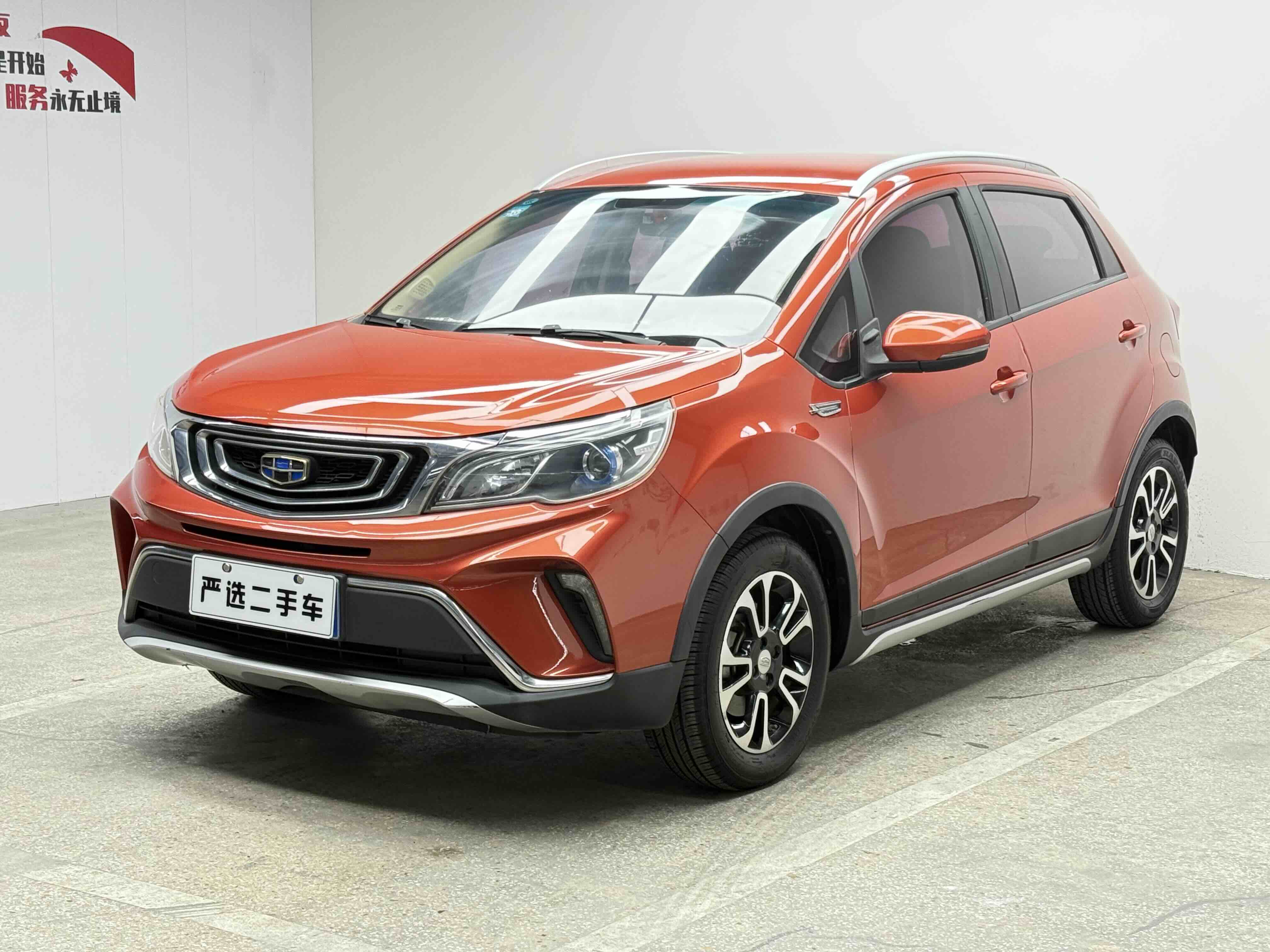 Vision X3 2017 #3 Vision X3 2017 car image #3