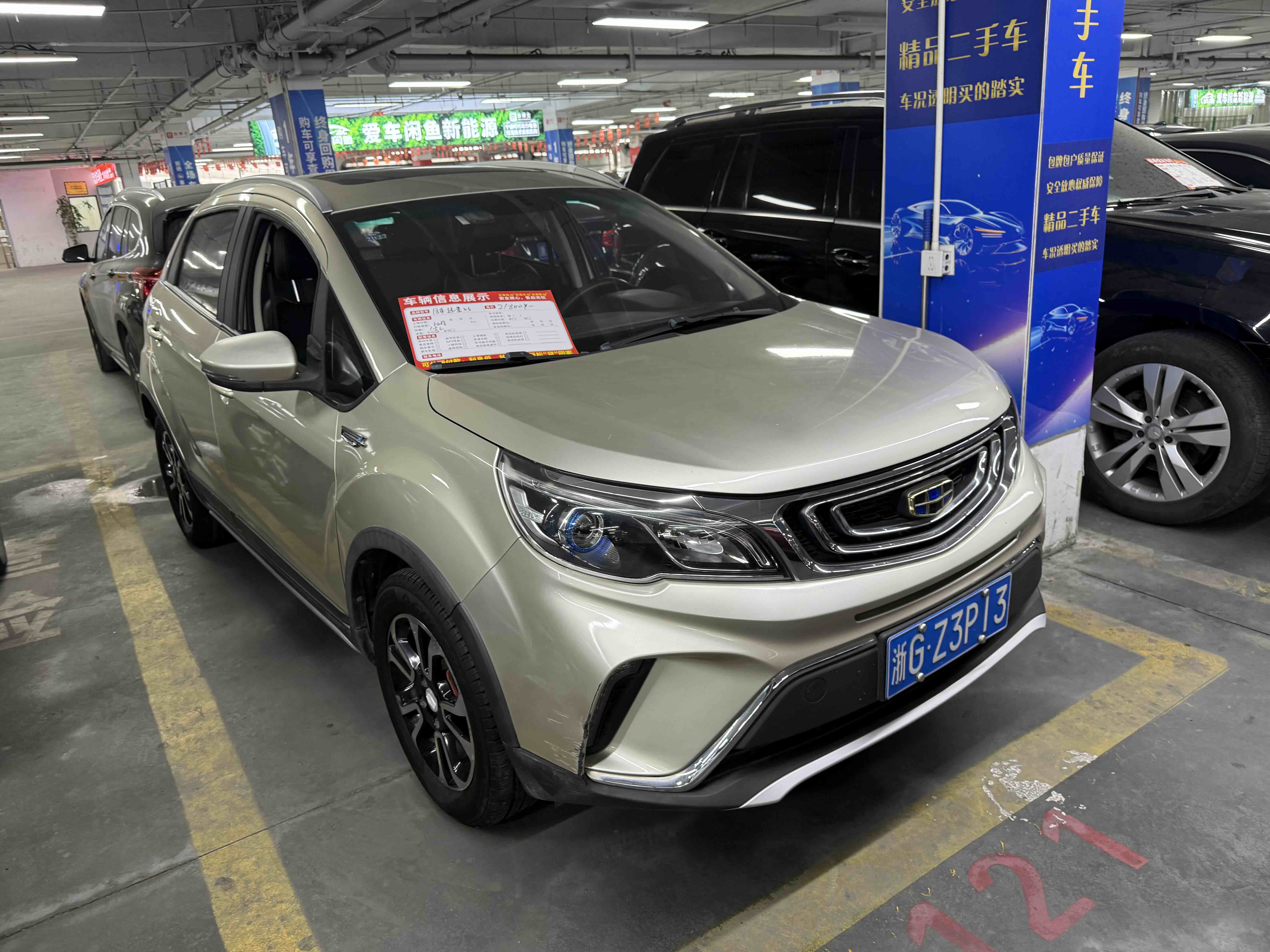 Vision X3 2018 #3 Vision X3 2018 car image #3