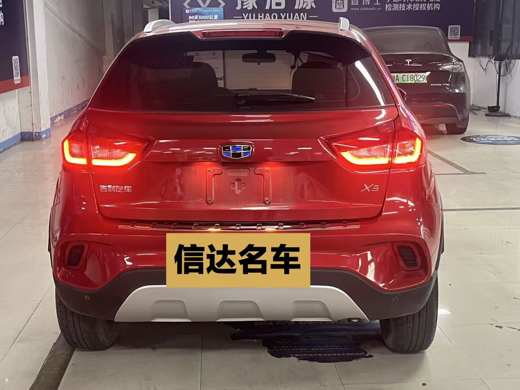 GEELY Vision X3 2018 car image #3