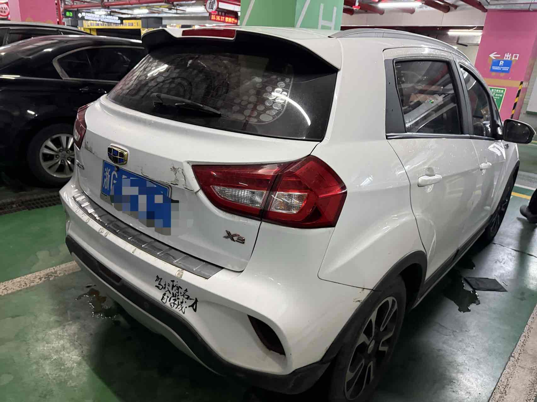 Vision X3 2018 #3 Vision X3 2018 immagine di auto #3