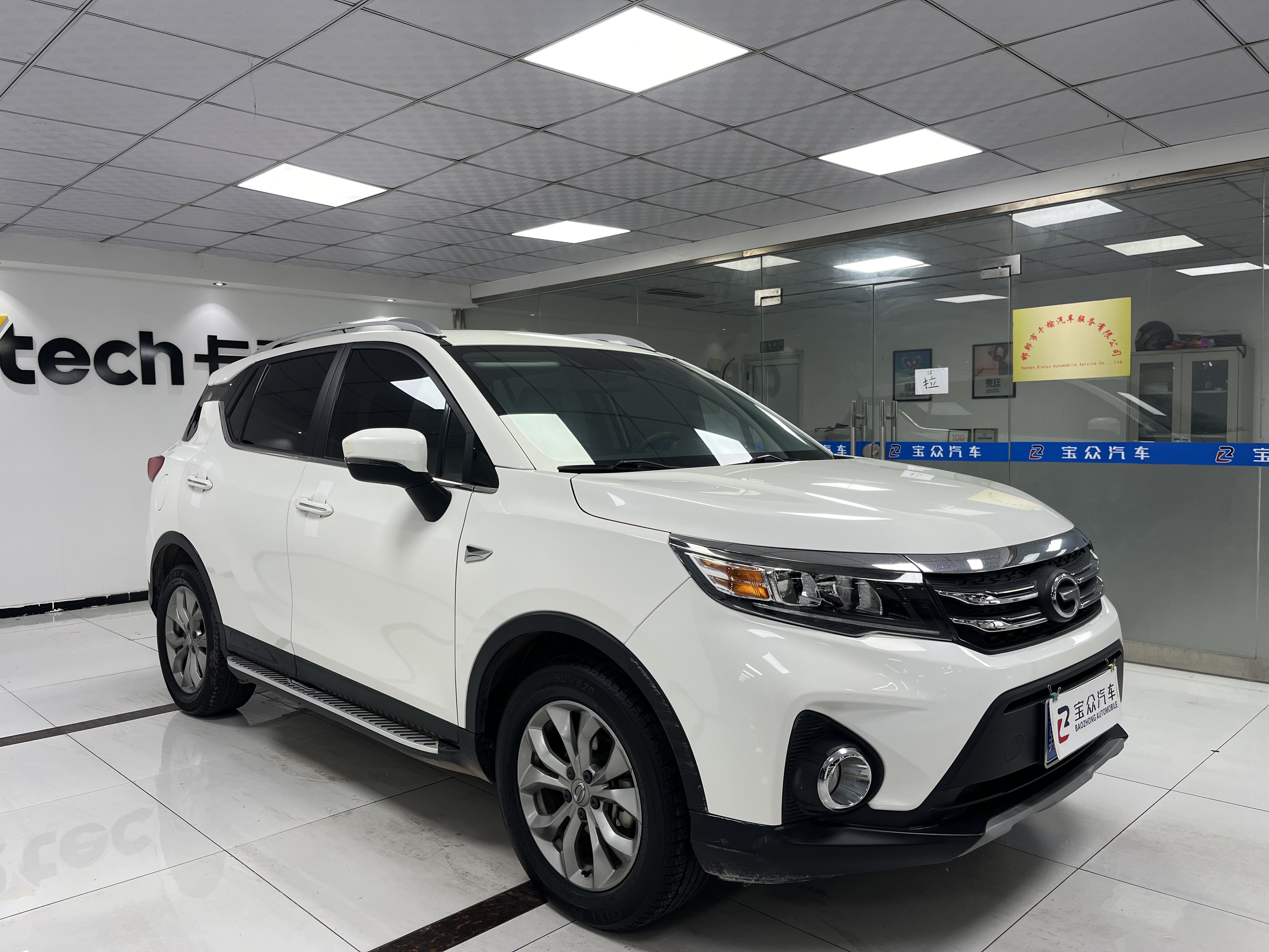 Forthing GS3 2018 car image #3