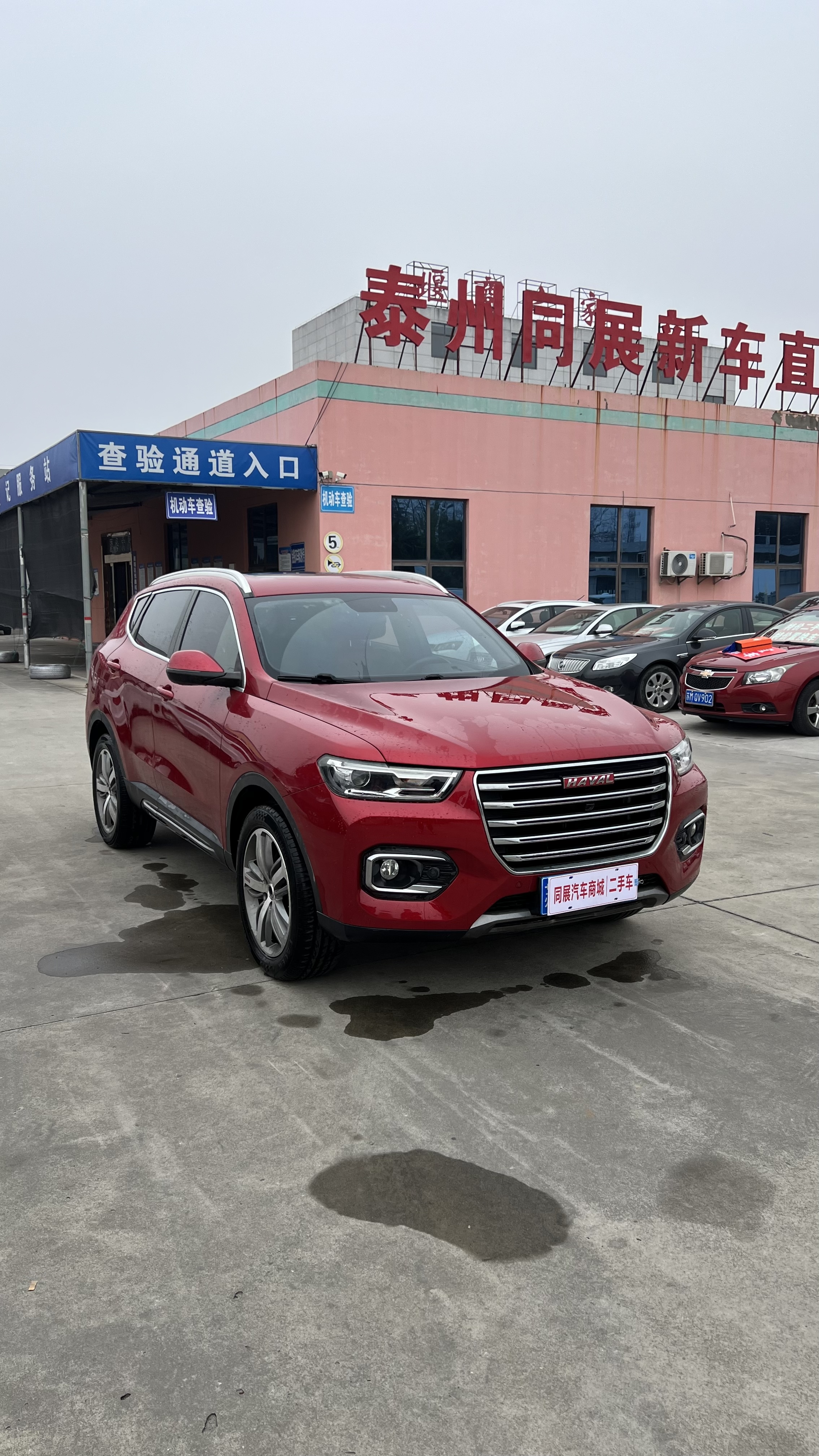 Haval H6 2018 car image #3