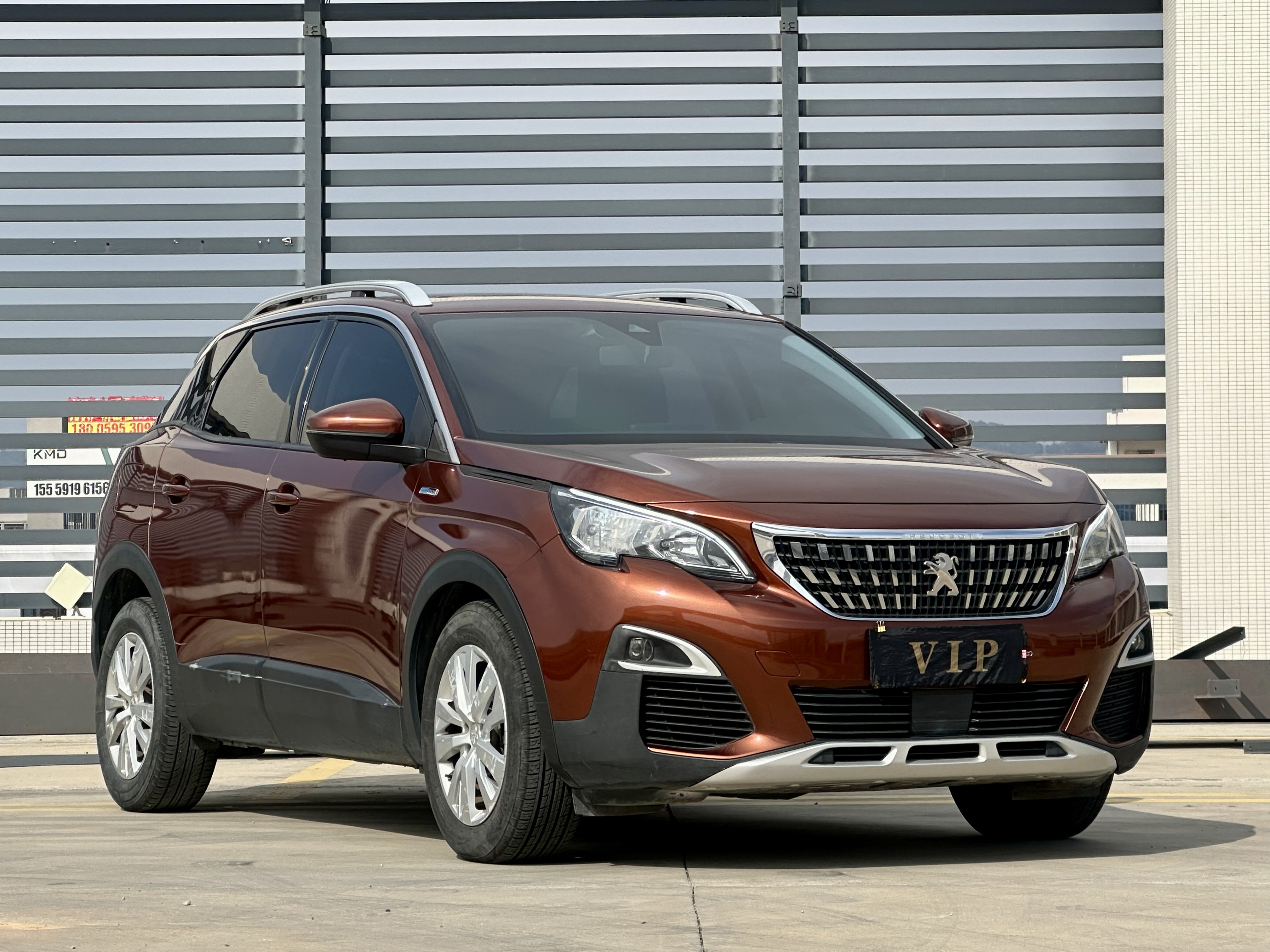 Peugeot 4008 2018 car image #3