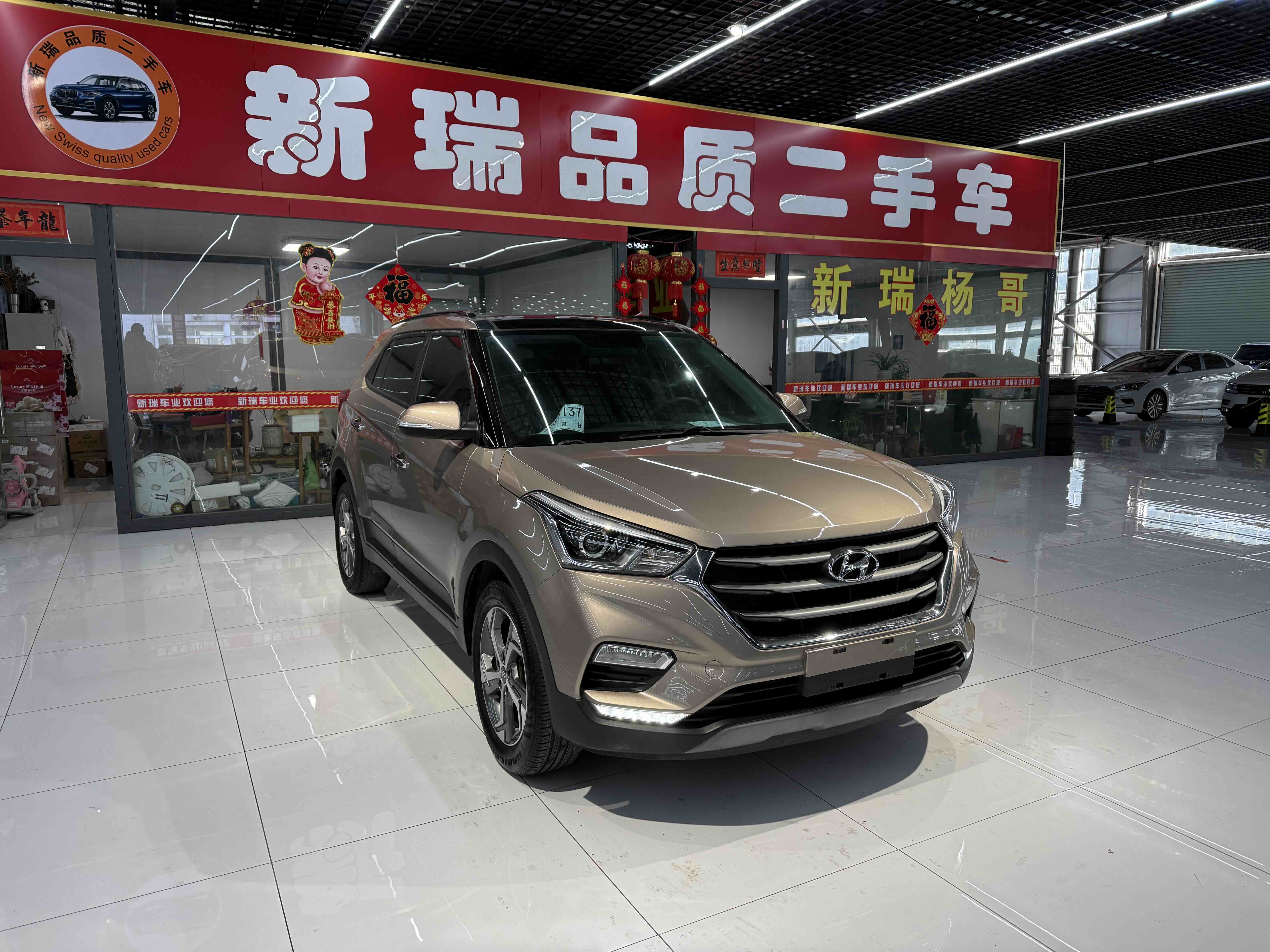 Hyundai ix25 2019 #3 Hyundai ix25 2019 immagine di auto #3