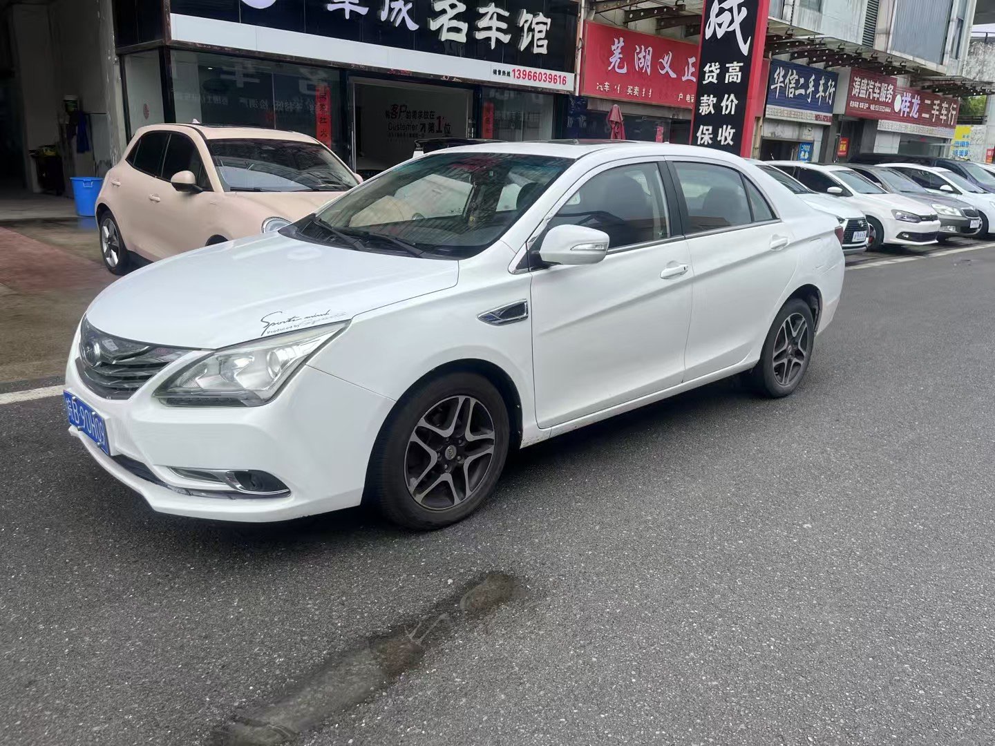 BYD SuRui 2015 car image #3