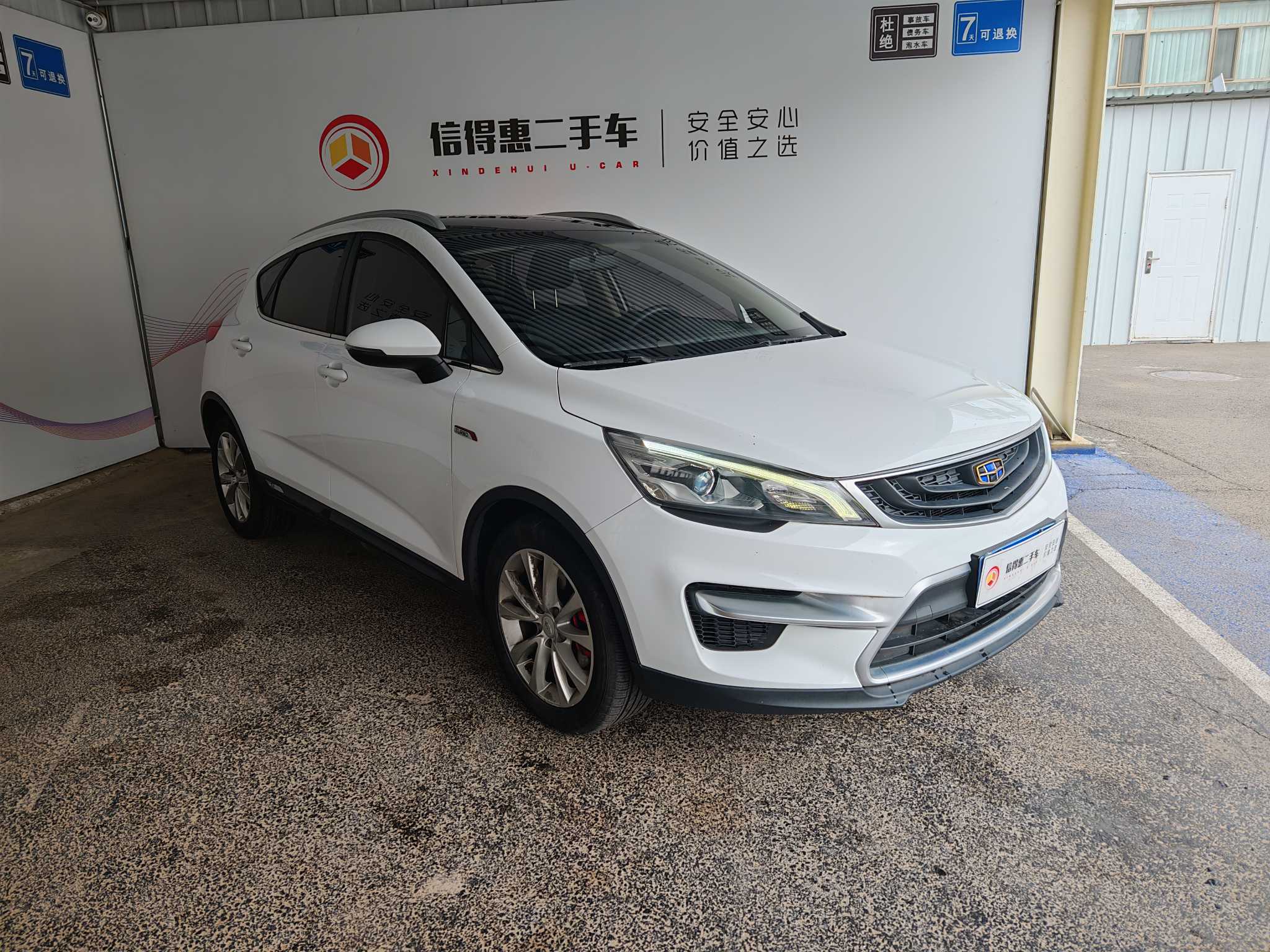 Emgrand GS 2018 #3 Emgrand GS 2018 car image #3