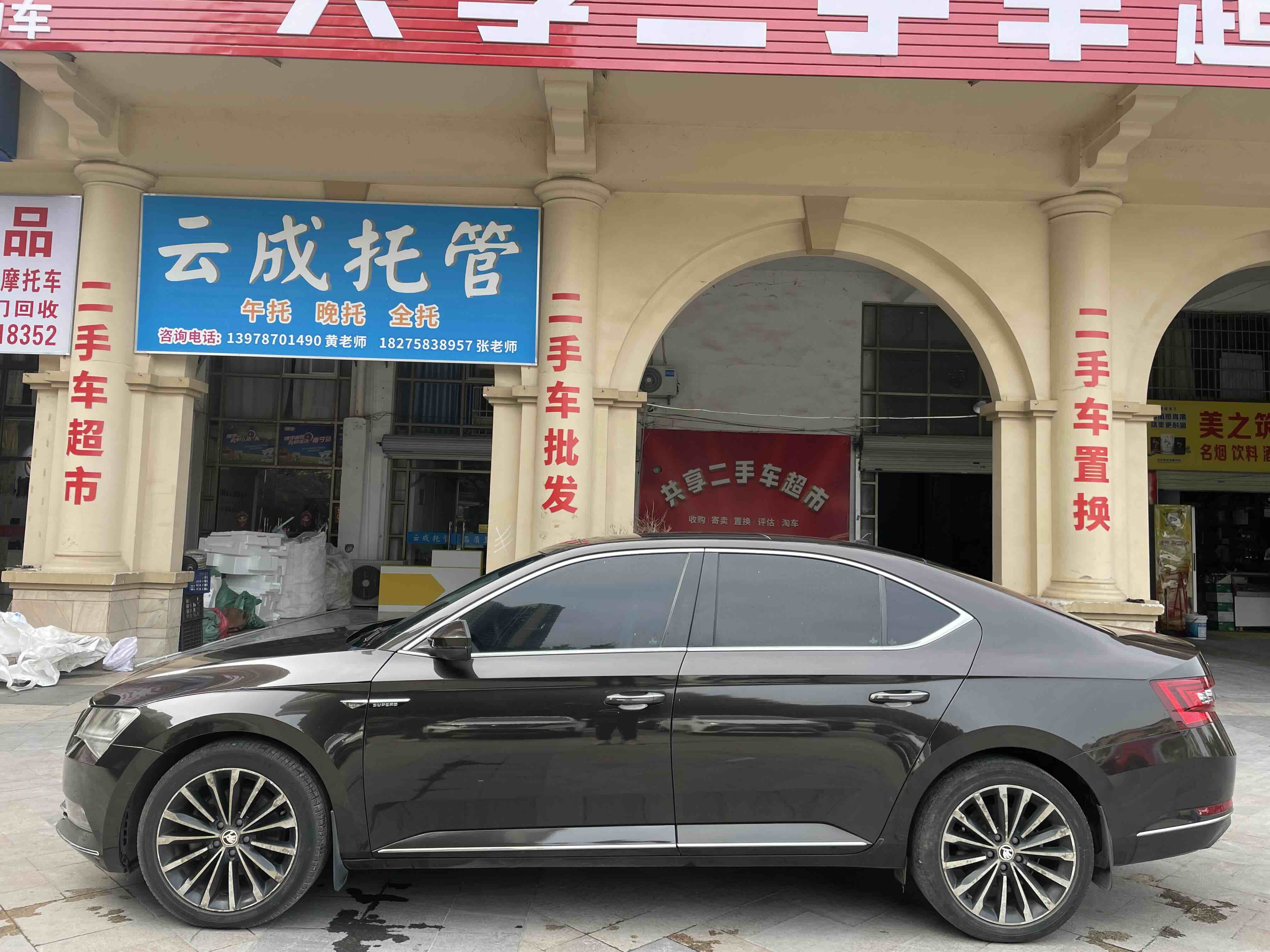 斯柯达 速派 2018 汽车图片 #3