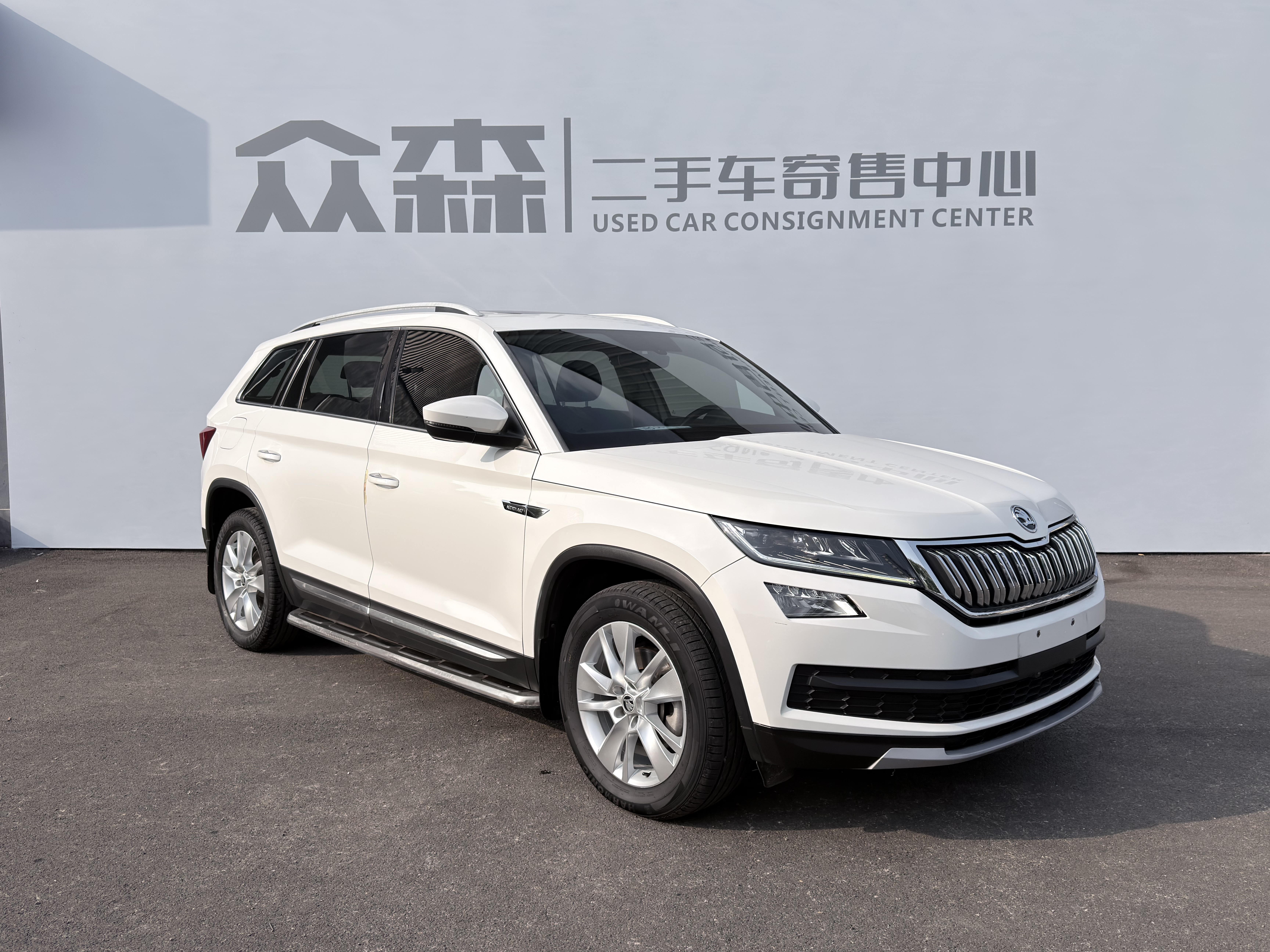 Skoda Kodiaq 2018 صورة سيارة #3