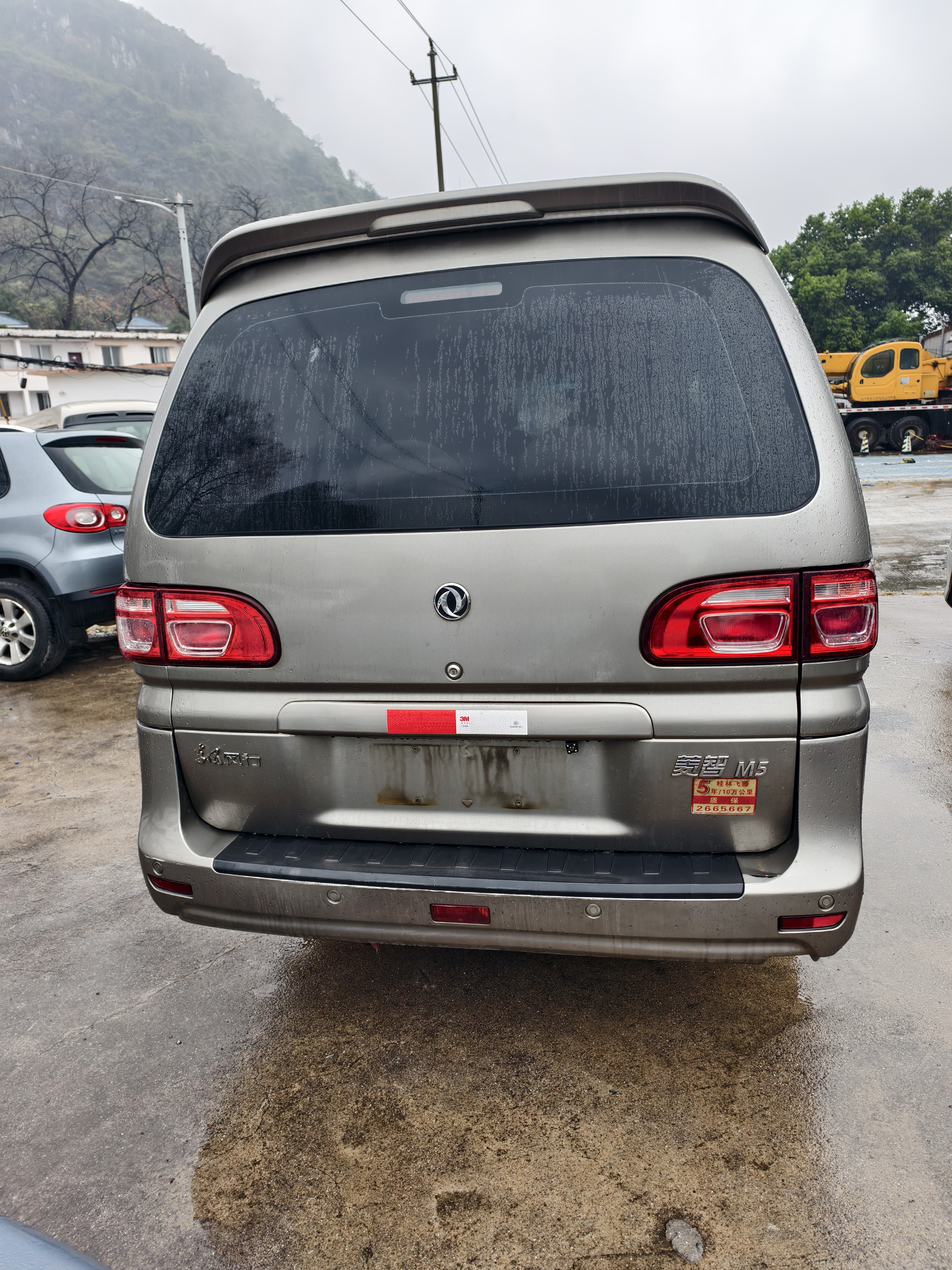 Forthing Lingzhi 2018 #3 Forthing Lingzhi 2018 imagem de carro #3