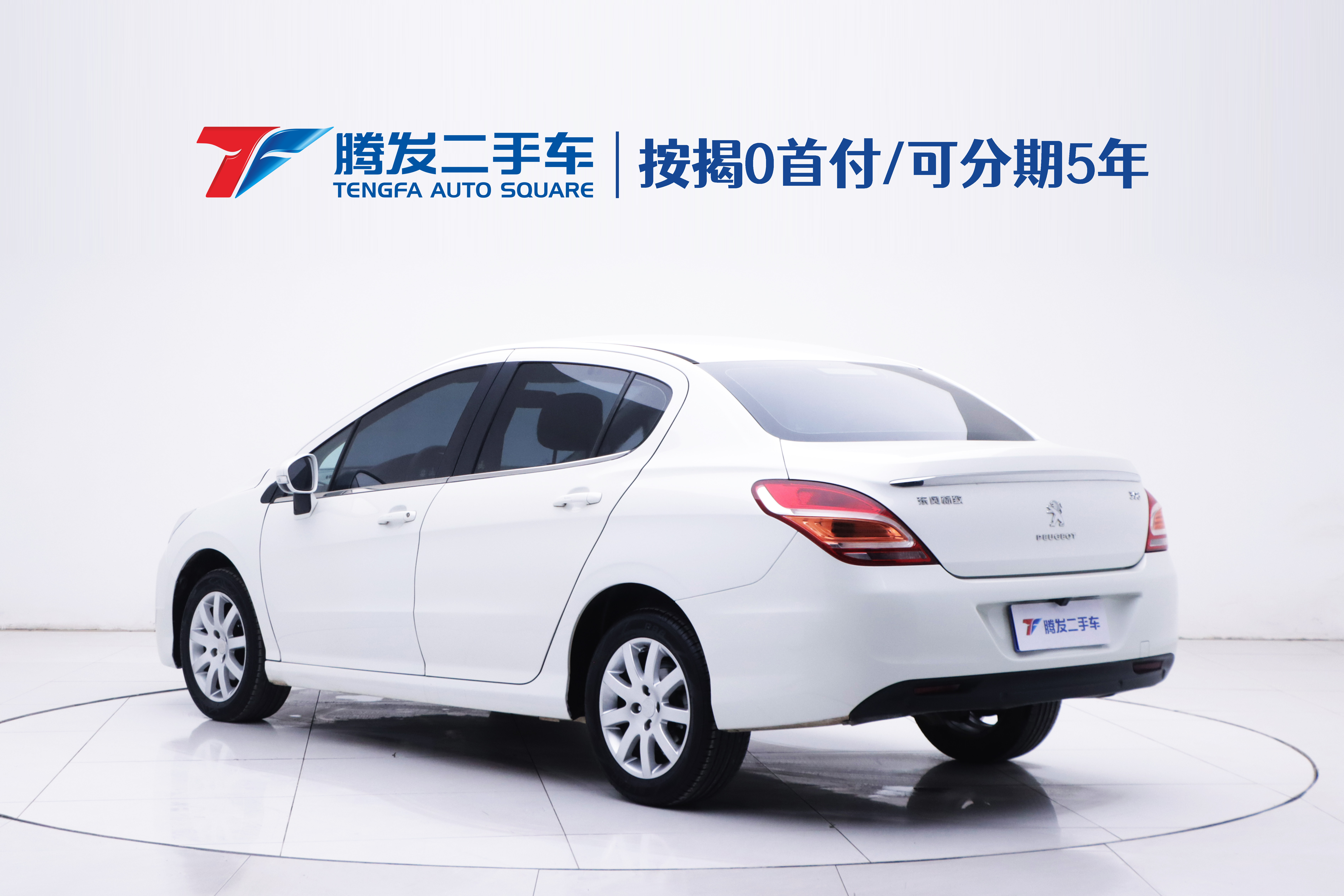 Peugeot 308 2015 car image #3