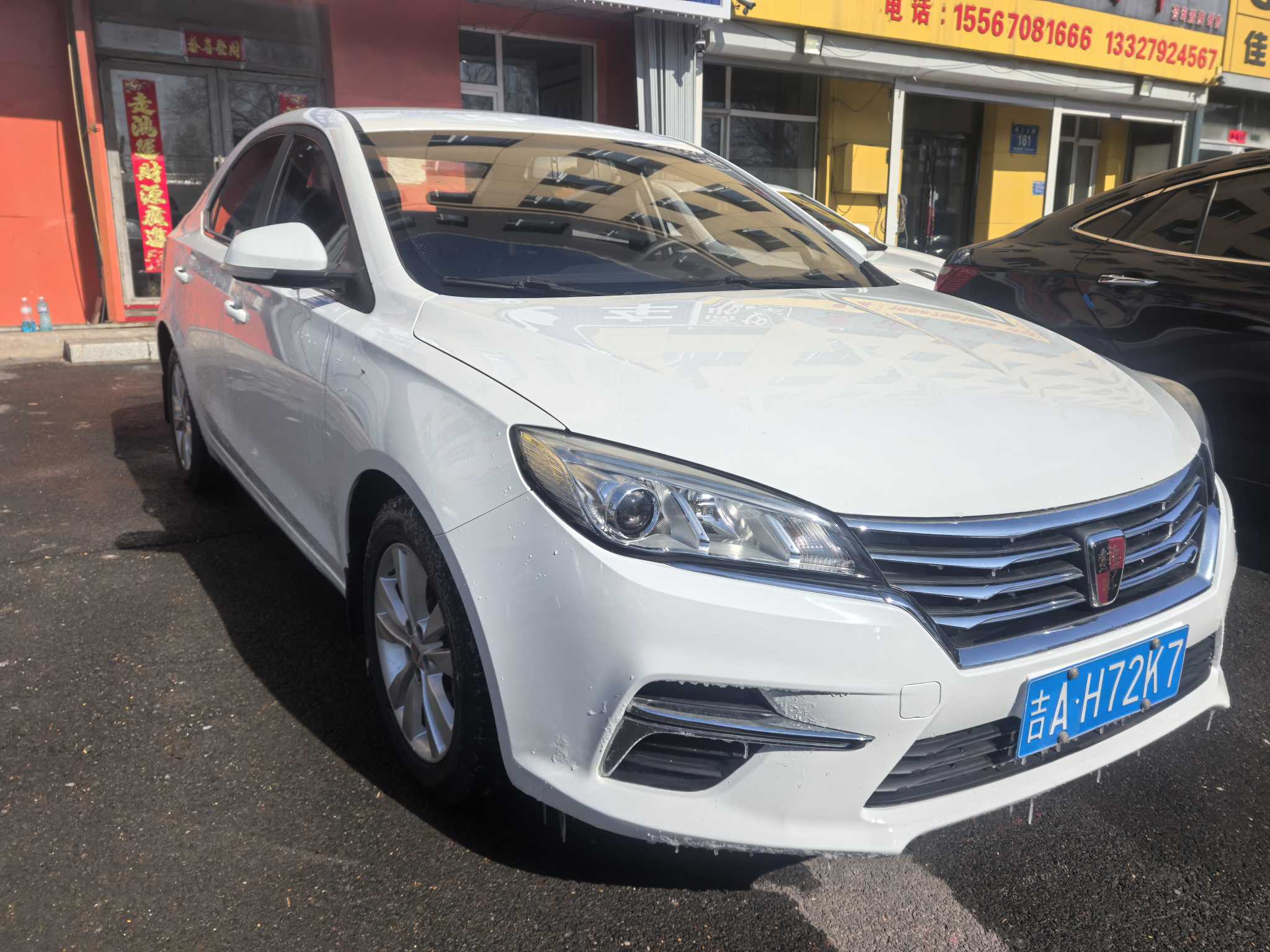 荣威 荣威360 2018 汽车图片 #3