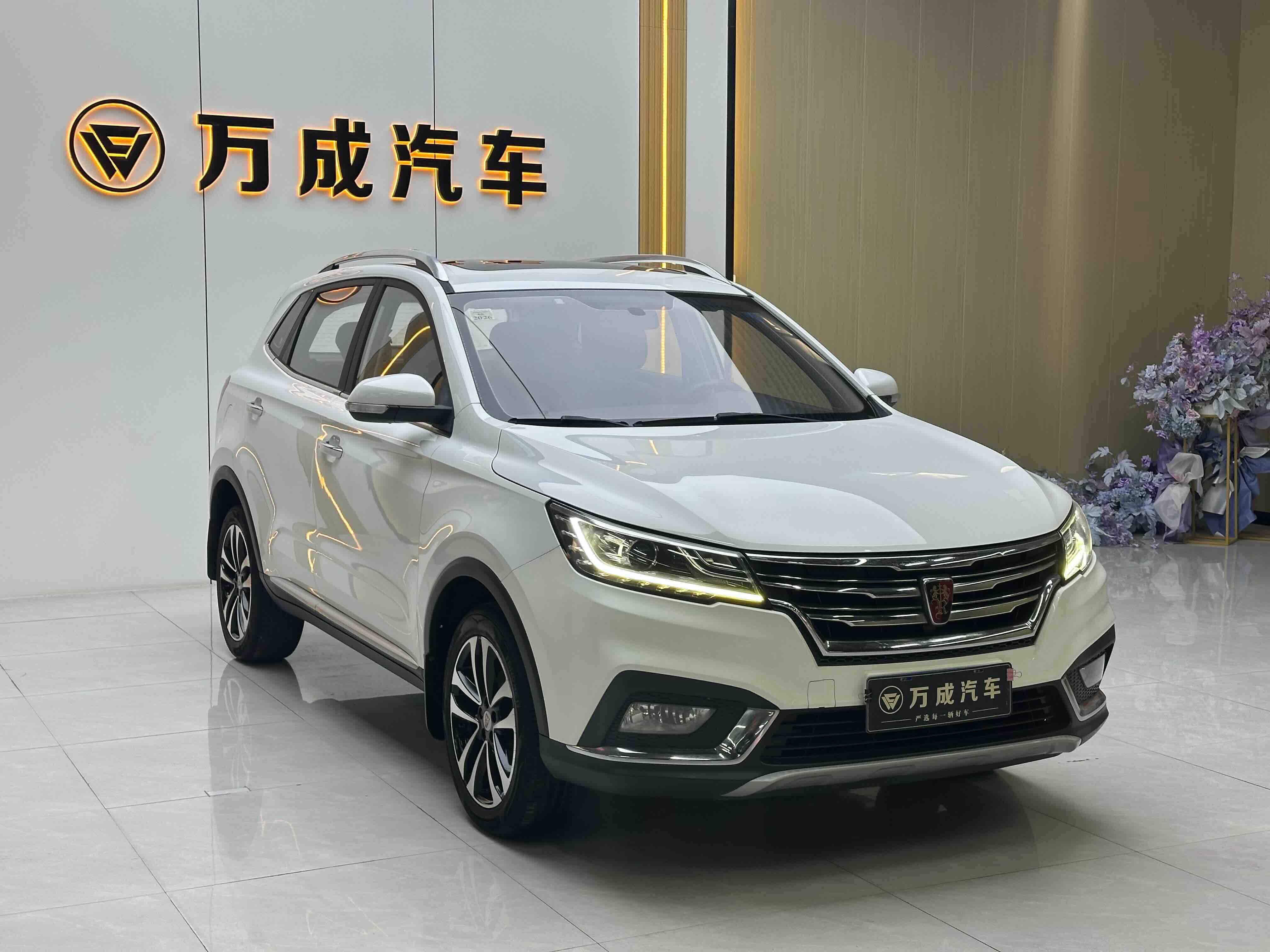 荣威 荣威RX3 2018 汽车图片 #3